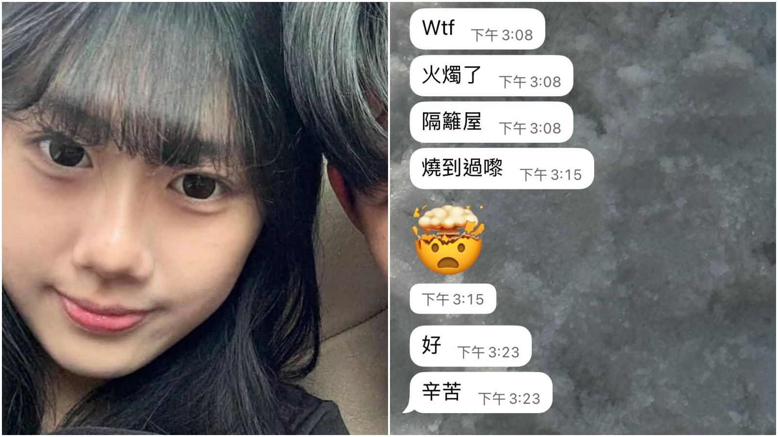香港大火/才剛過生日...宏福苑16歲少女失聯 火燒到她家留最後訊息:好辛苦
