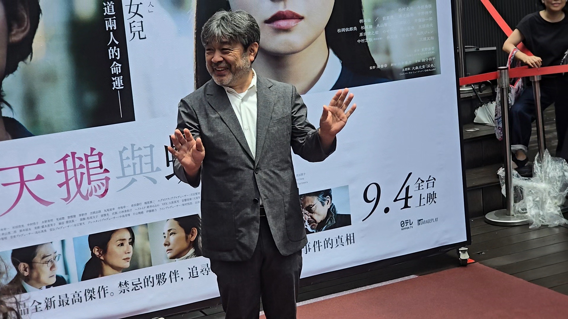 《天鵝與蝙蝠》導演岸善幸紅毯拍照時仍有許多尖叫聲。