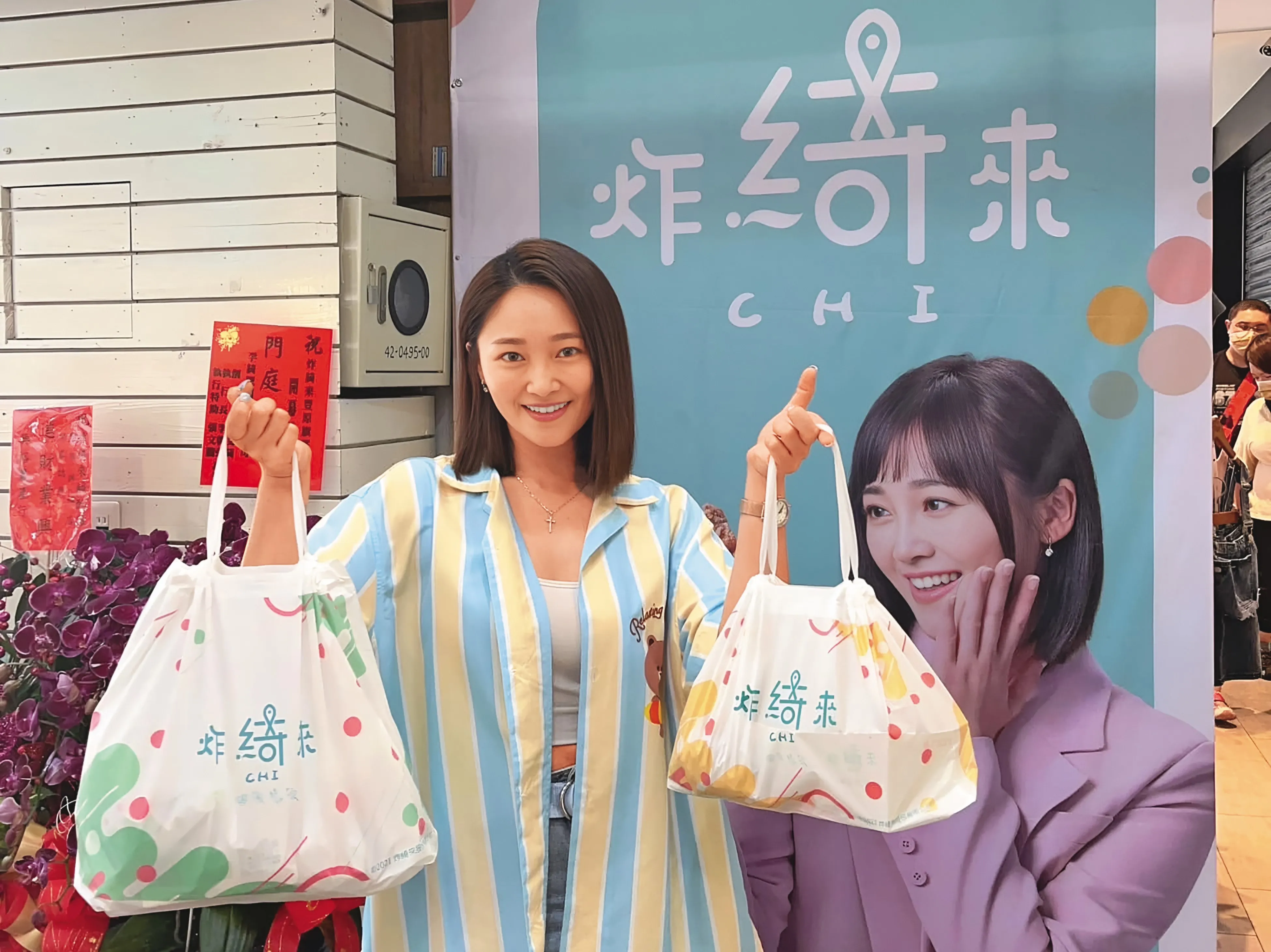 頭家夢驚醒／獨家！緊急回歸演藝圈賺錢　張文綺年收3500萬副業垮台
