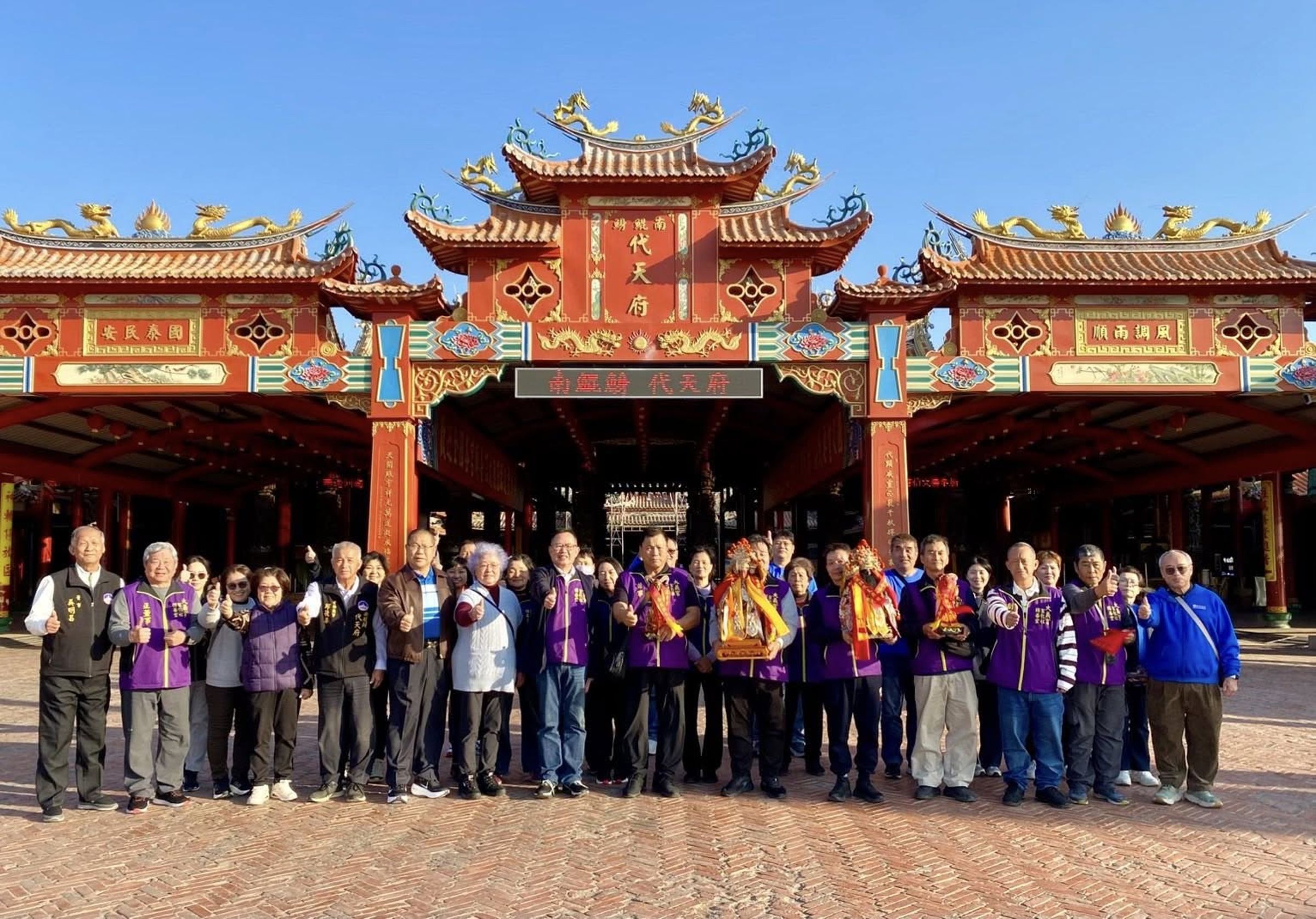 台南北門南鯤鯓代天府,今(17日)大年初一上午11時依例抽出今年國運籤。(翻攝自南鯤鯓代天府臉書)