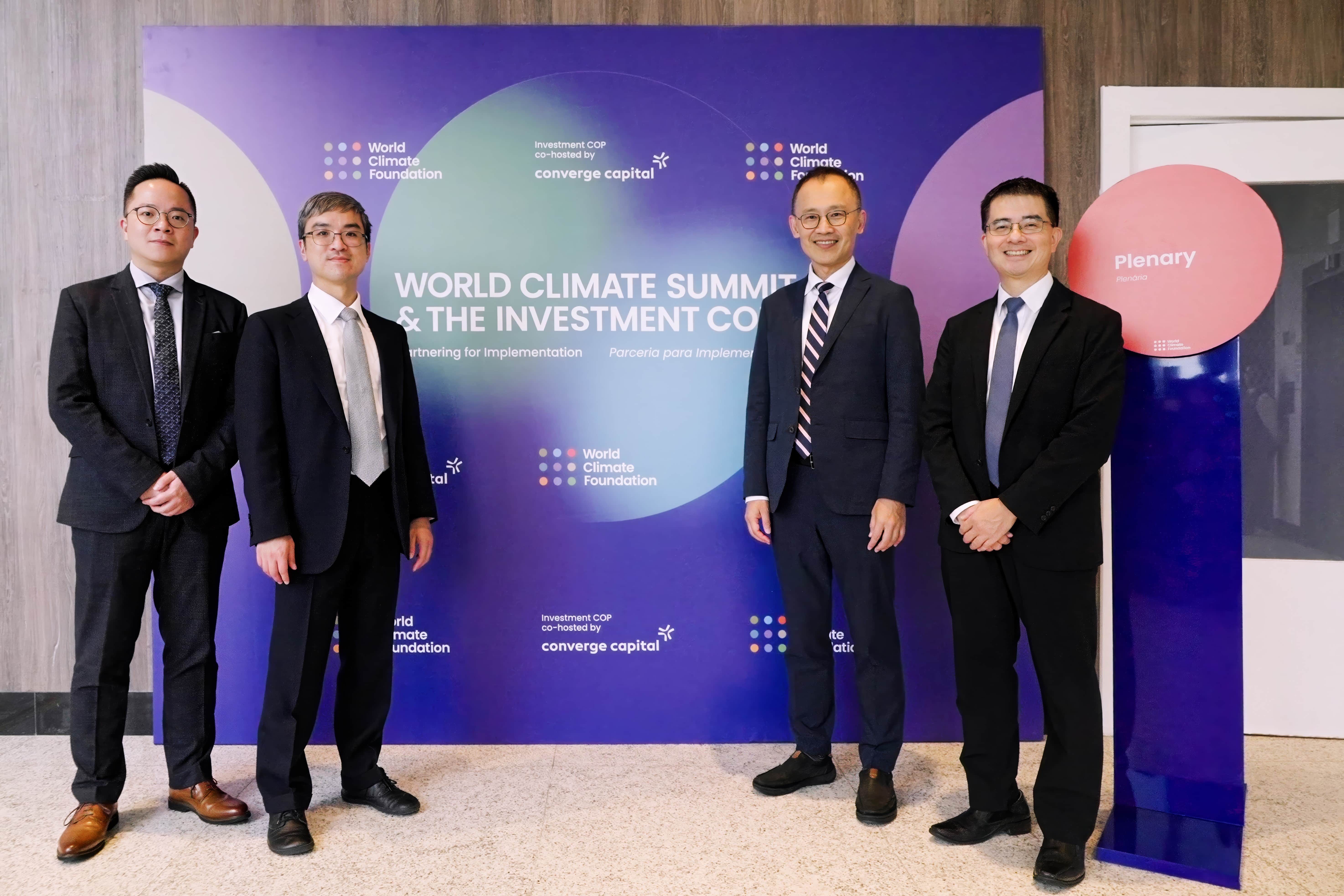 南山人壽董事長尹崇堯（左2）率領永續健康團隊，赴巴西貝倫參與COP30。（業者提供）