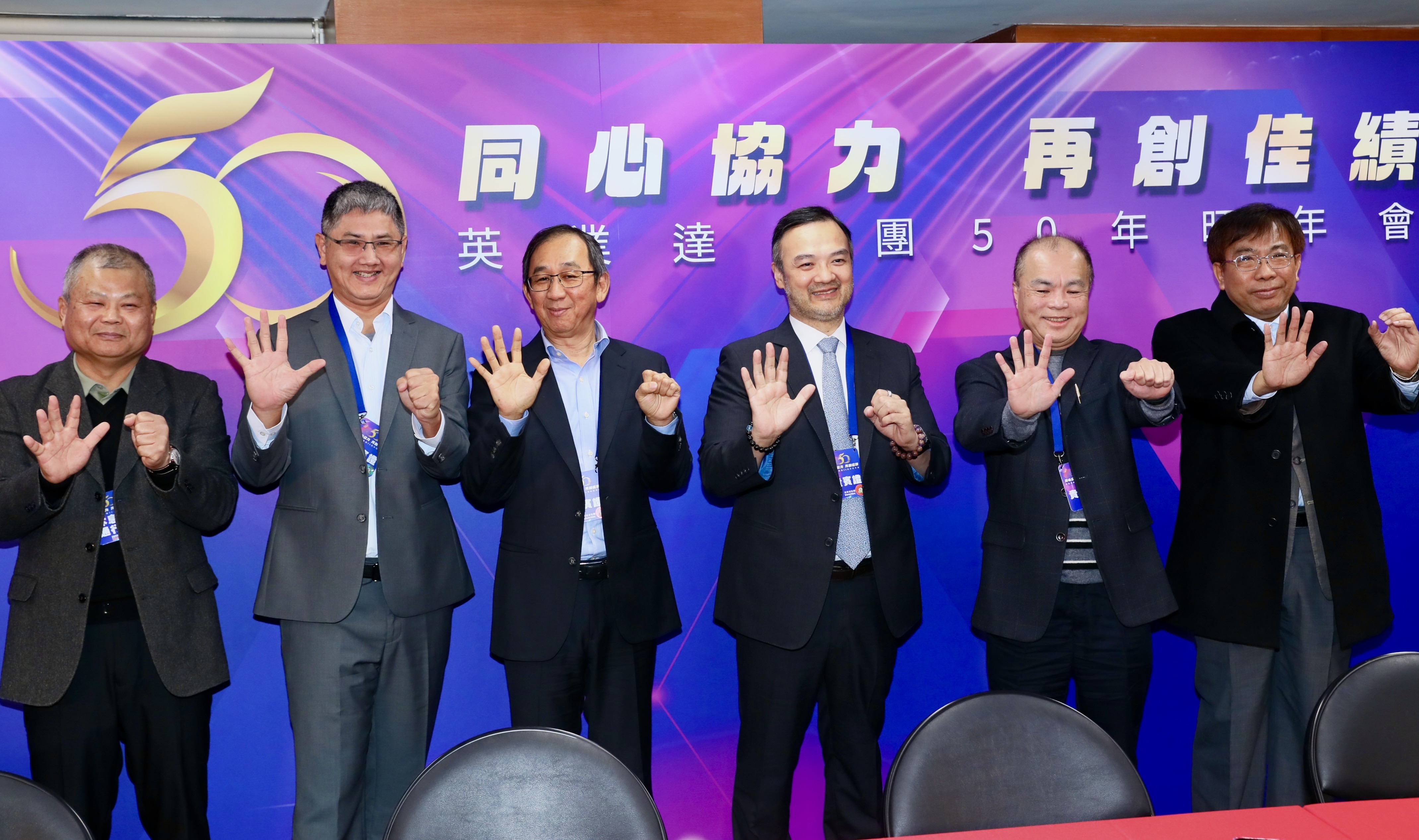 何代水（右1）透露英華達已如火如荼與廠商合作AI眼鏡。