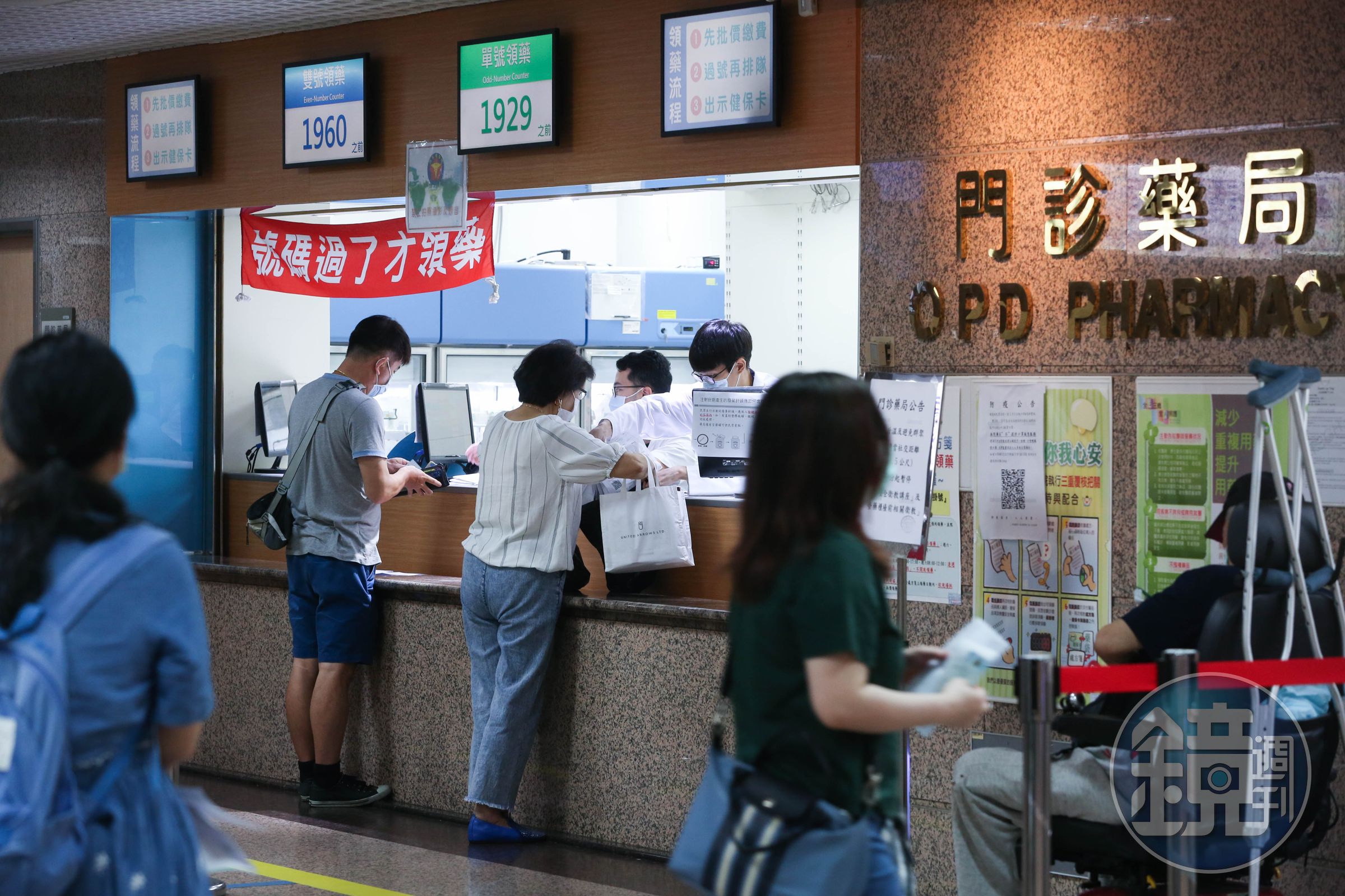 醫師公會全聯會針對近日媒體投書發聲明，抨擊投書內容未經查證且不夠客觀，對健保制度、醫療品質與醫療發展造成傷害。（示意圖，本刊資料照）