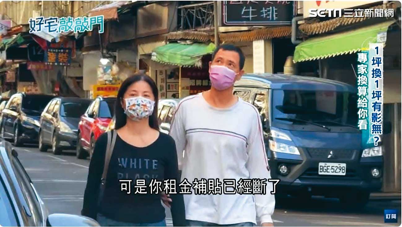 陳泰源的父母多次向媒體投訴，宣稱遭建商坑騙祖產。（翻攝陳泰源臉書／三立新聞）