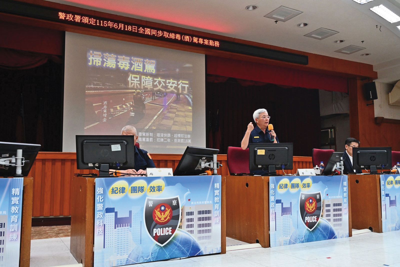 警政署長張榮興（圖）宣示要抓毒駕，但也提醒員警注意執勤安全。（翻攝畫面）