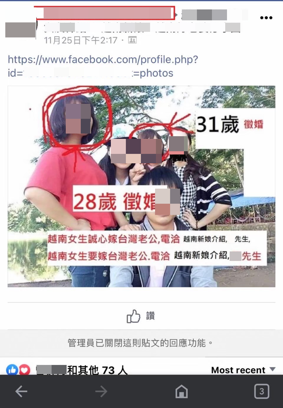 王男冒用A先生名義張貼違法婚媒廣告，還向移民署檢舉。（讀者提供）