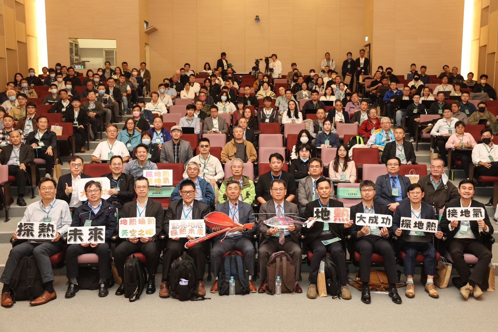 綠能大作戰1/加速解鎖台灣地熱藏寶圖 地礦中心攜手台灣中油等扮探勘前鋒