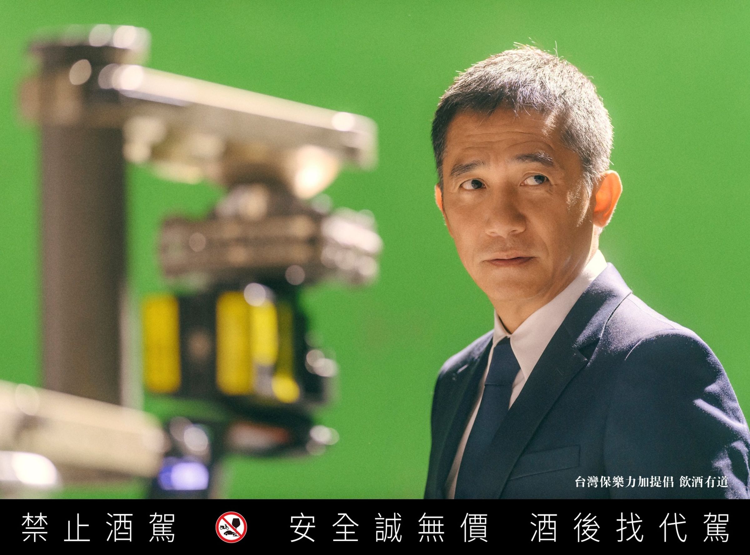 梁朝偉展現中年熟男的優雅氣質，更加有魅力。（MARTELL提供）