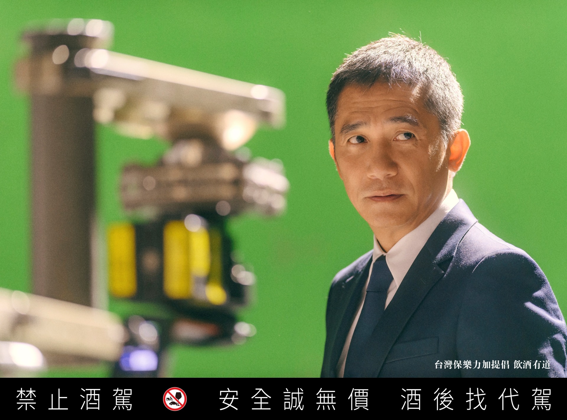 梁朝偉展現中年熟男的優雅氣質，更加有魅力。（MARTELL提供）