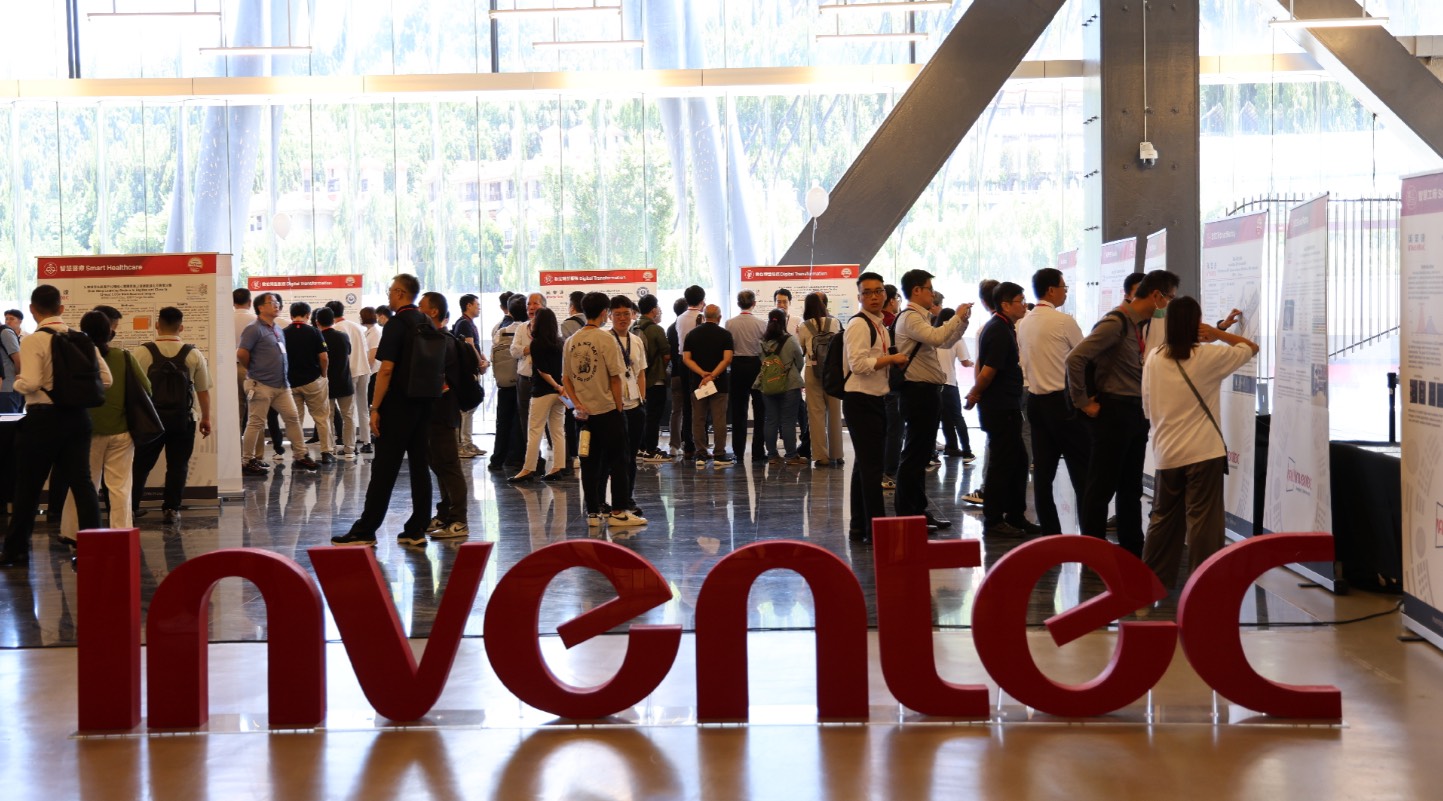 英業達9日舉行AI Day ESG宣示活動，首次展示自家豐碩的AI應用成果。（英業達提供）