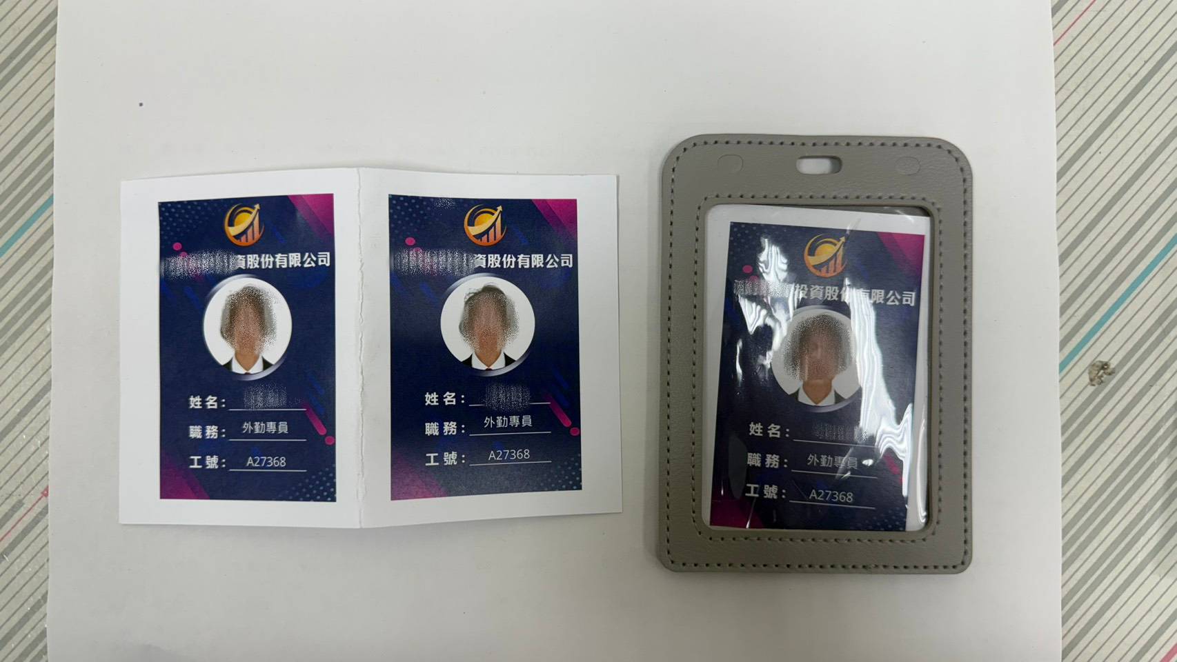 警方在阿嬤車手身上取出的假證件。（警方提供）