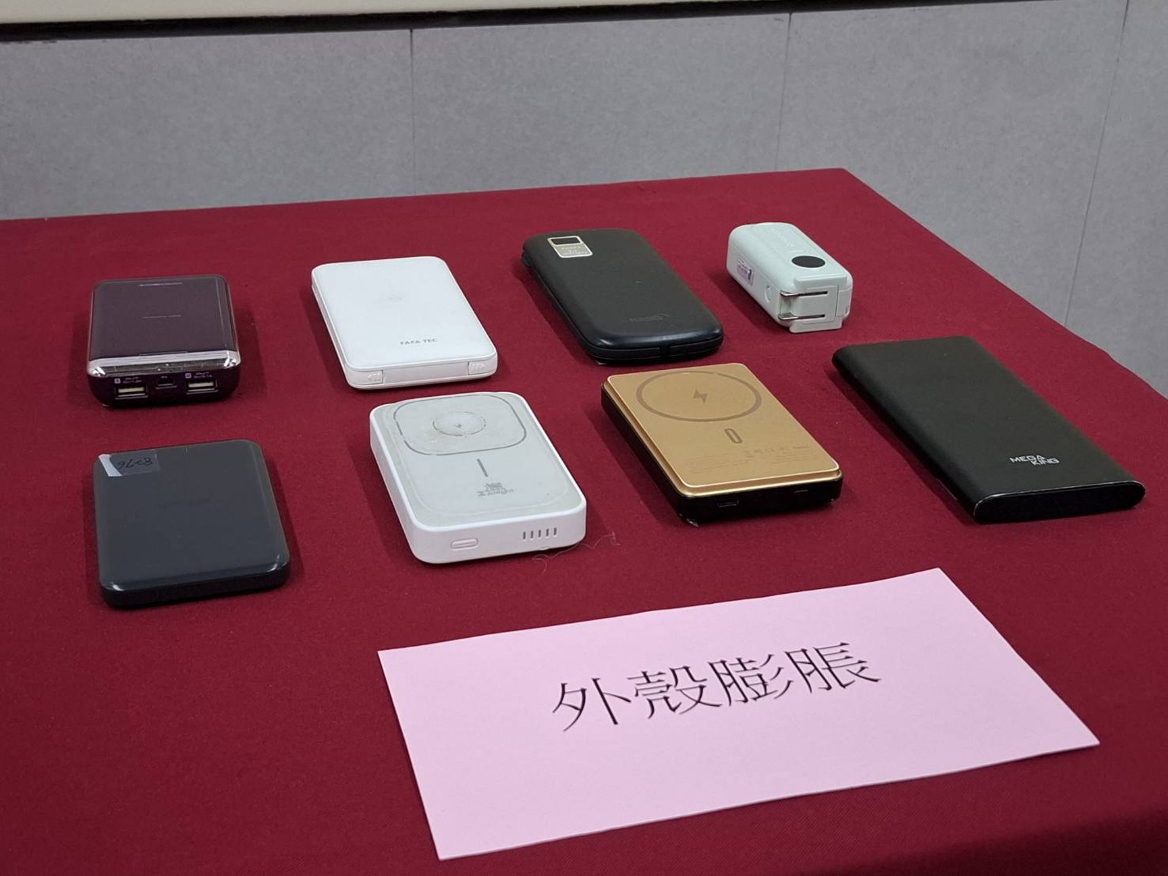 北捷運公司正式公告,進入捷運系統勿使用行動電源充電。(北捷提供)