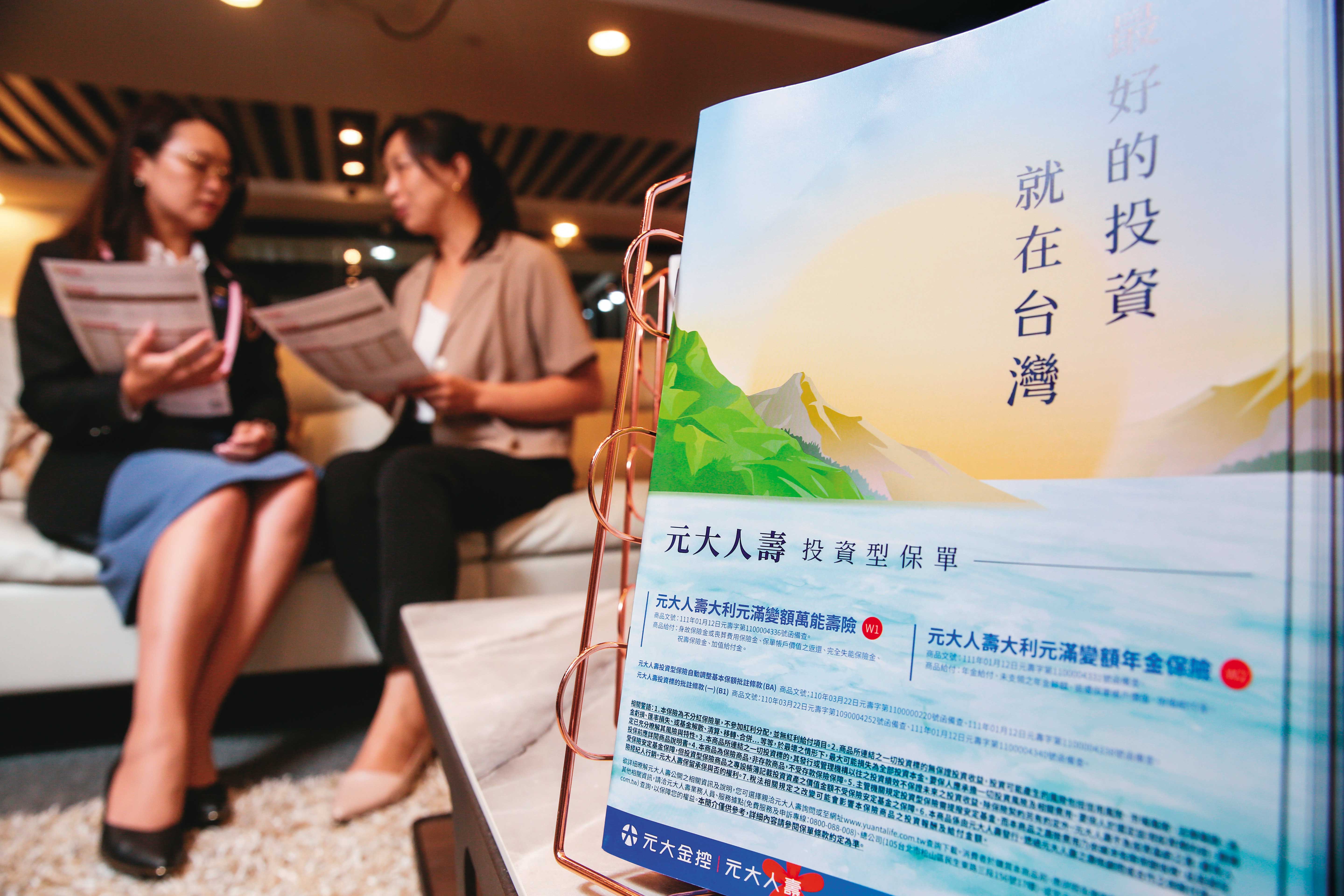 透過投資型保單長期投資，能做到創富、守富與留富。