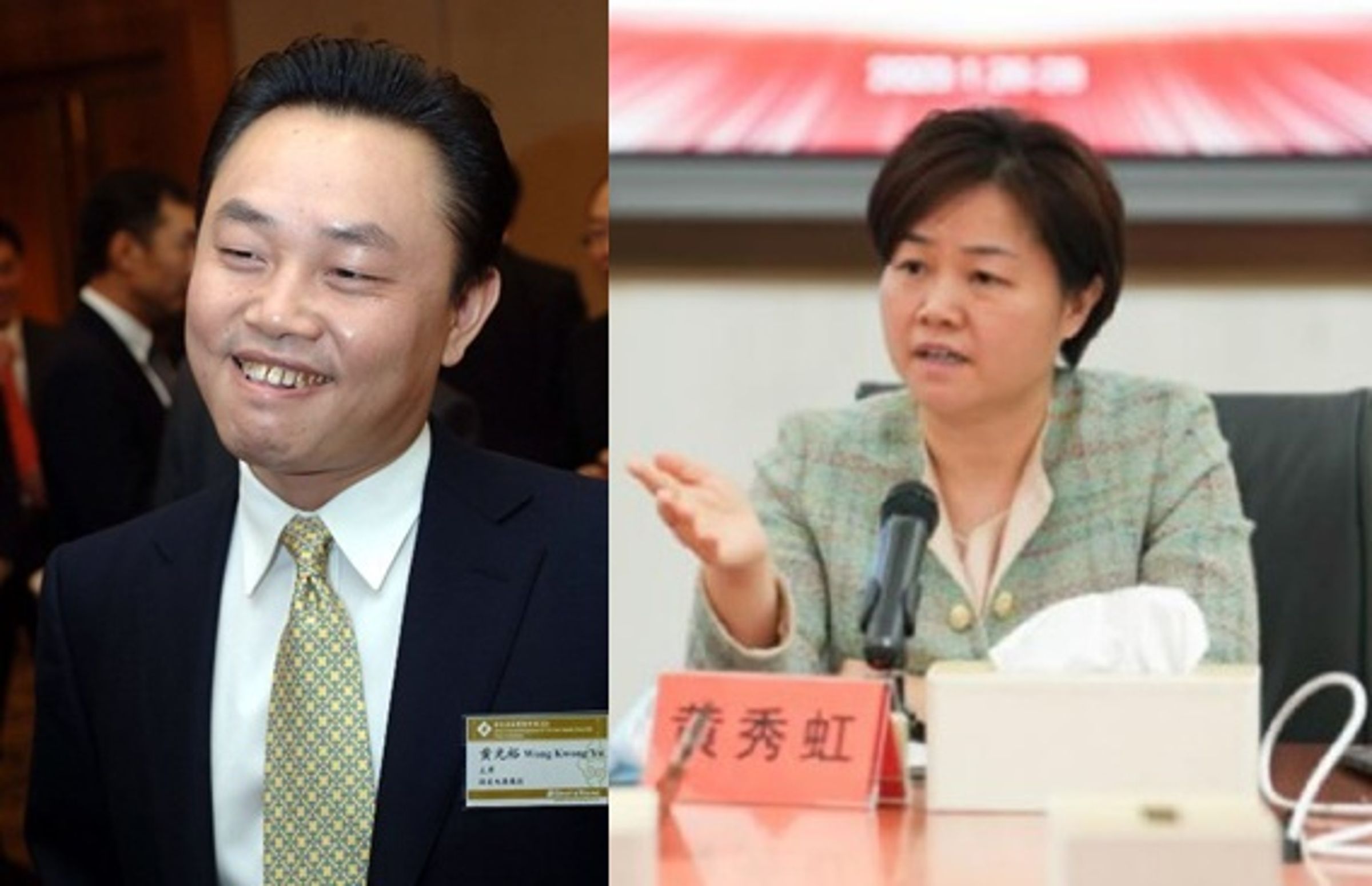 中國國美集團創辦人黃光裕（左）和妹妹黃秀虹（右）遭員工指控拖欠薪資。（翻攝自微博）