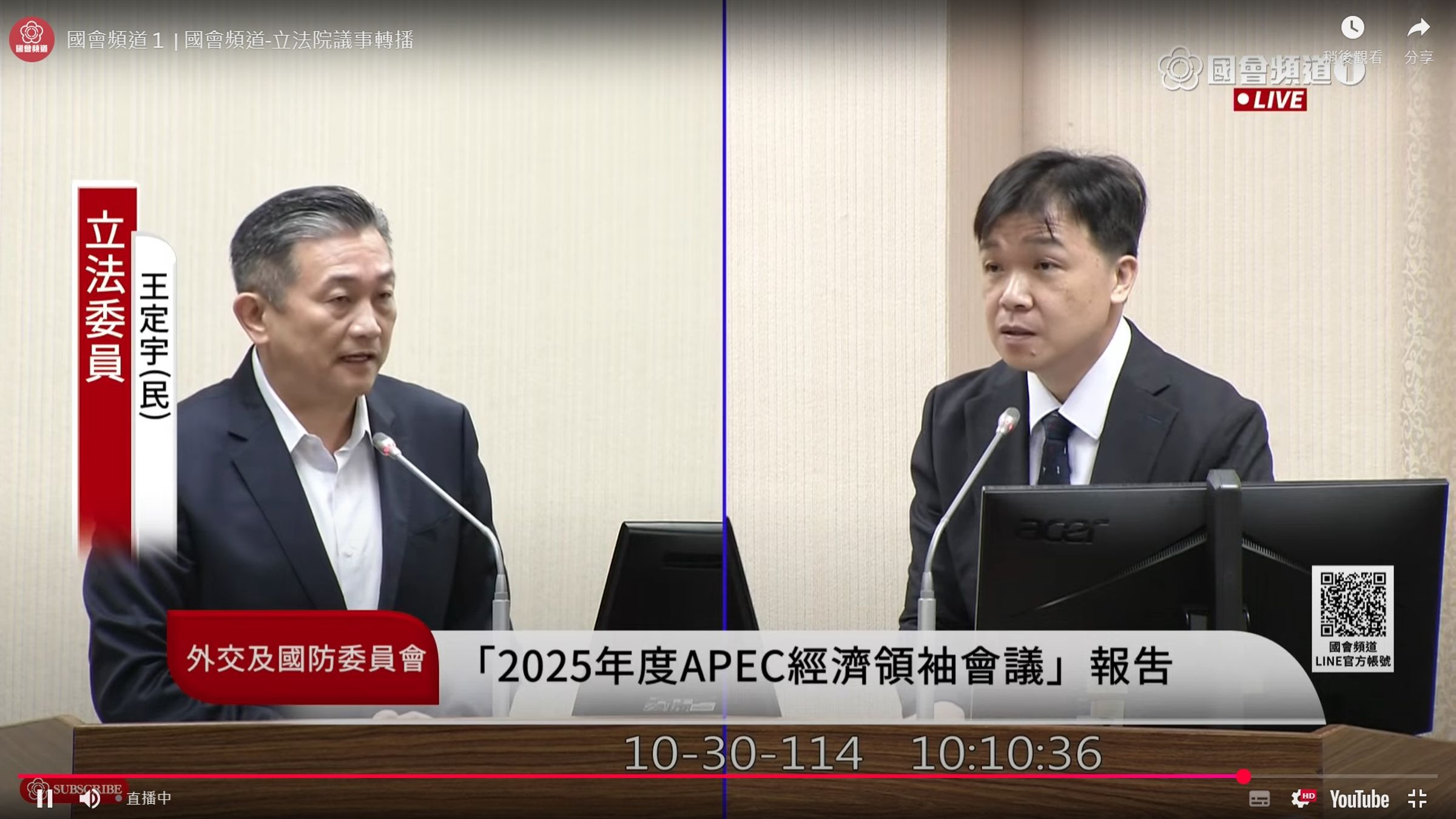 陸委會今向立委首度證實，已於8月25日請內政部移民署廢止錢女的台灣身分及戶籍。