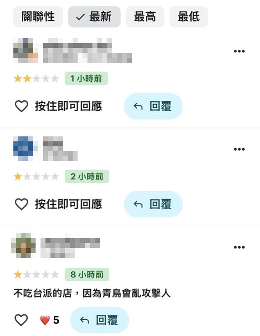 經營長達20年的「甜在心咖啡館」,日前疑似因政治立場等緣故,遭到許多網友留言猛灌1星負評。(翻攝自甜在心咖啡館臉書)