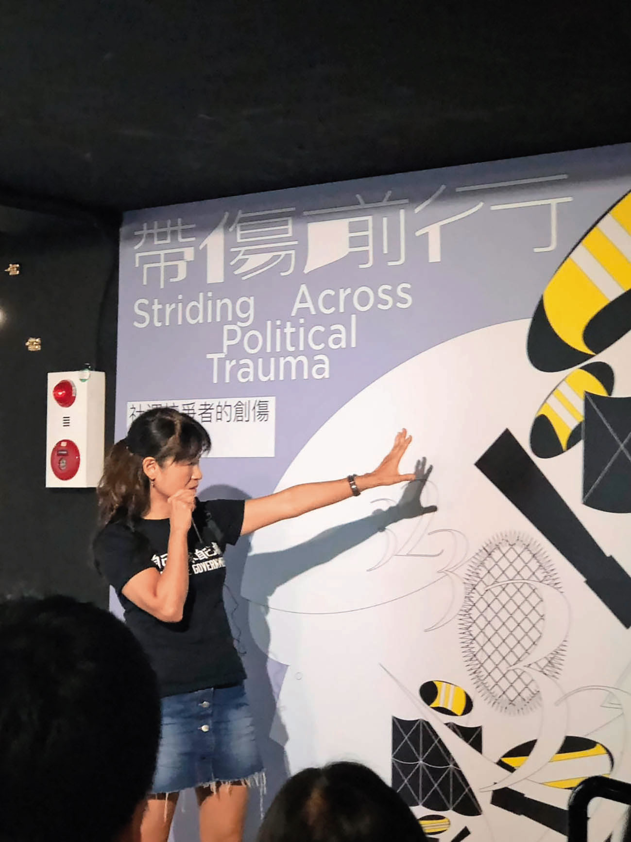 彭仁郁2023年導覽「帶傷前行:社運抗爭者的創傷」展覽,今年她也啟動「相照顧共和國」,凝聚一群社運參與者彼此支持。(彭仁郁提供)