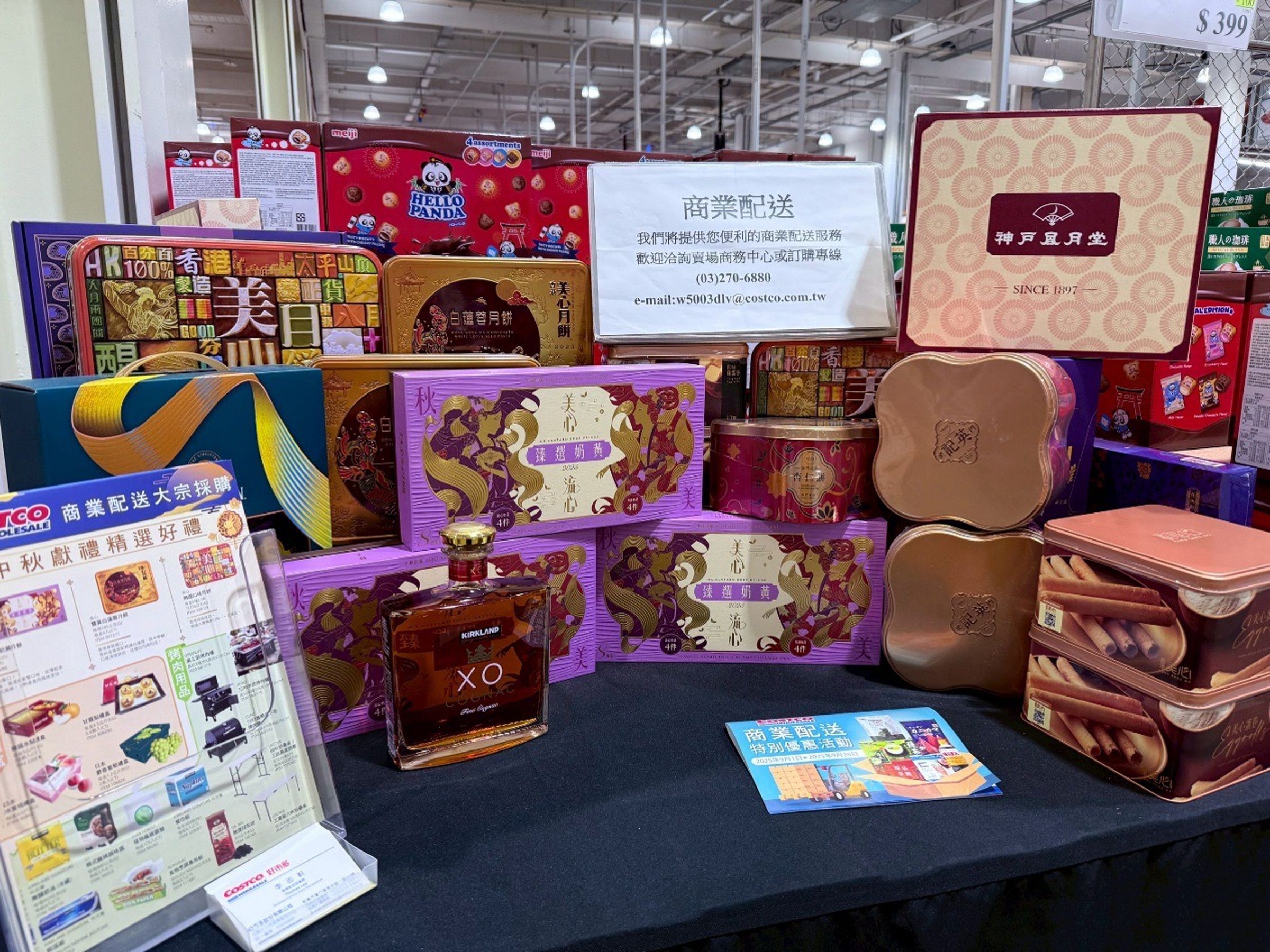 網友在臉書分享到賣場採購中秋應景品心得,引起熱議。(翻攝臉書社團「Costco好市多 商品經驗老實說」)