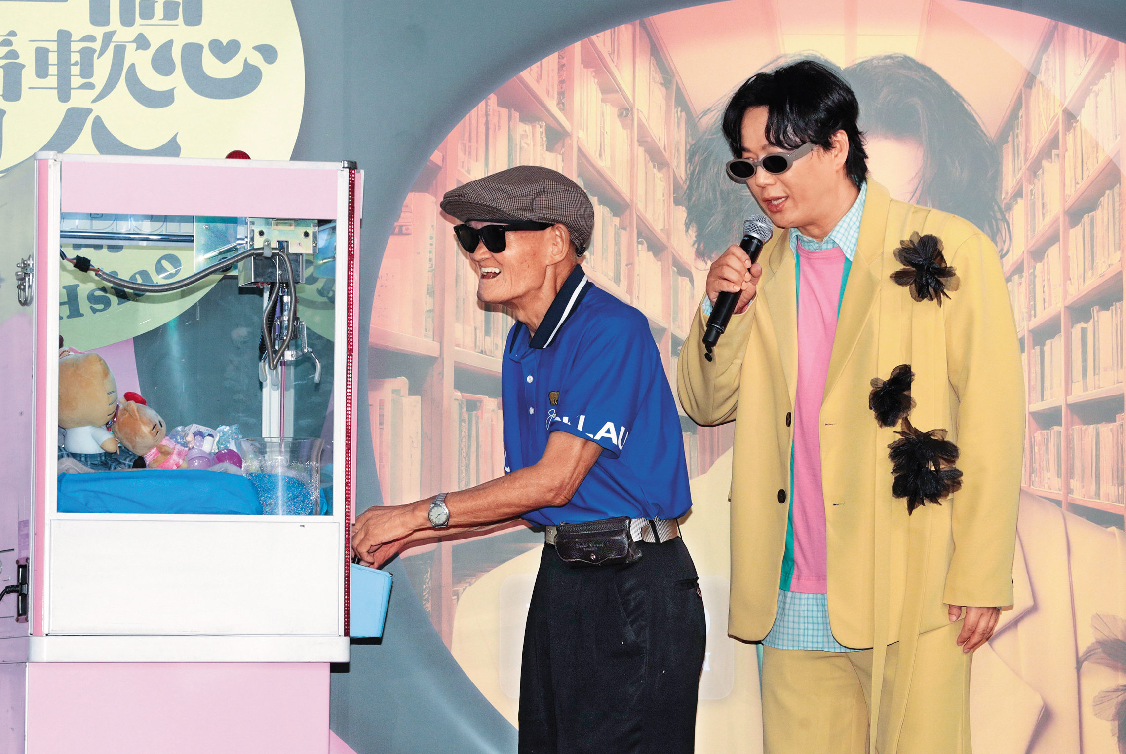 還在玩盲盒？蕭煌奇（右）和李炳輝（左）直接為你示範什麼是盲抓！