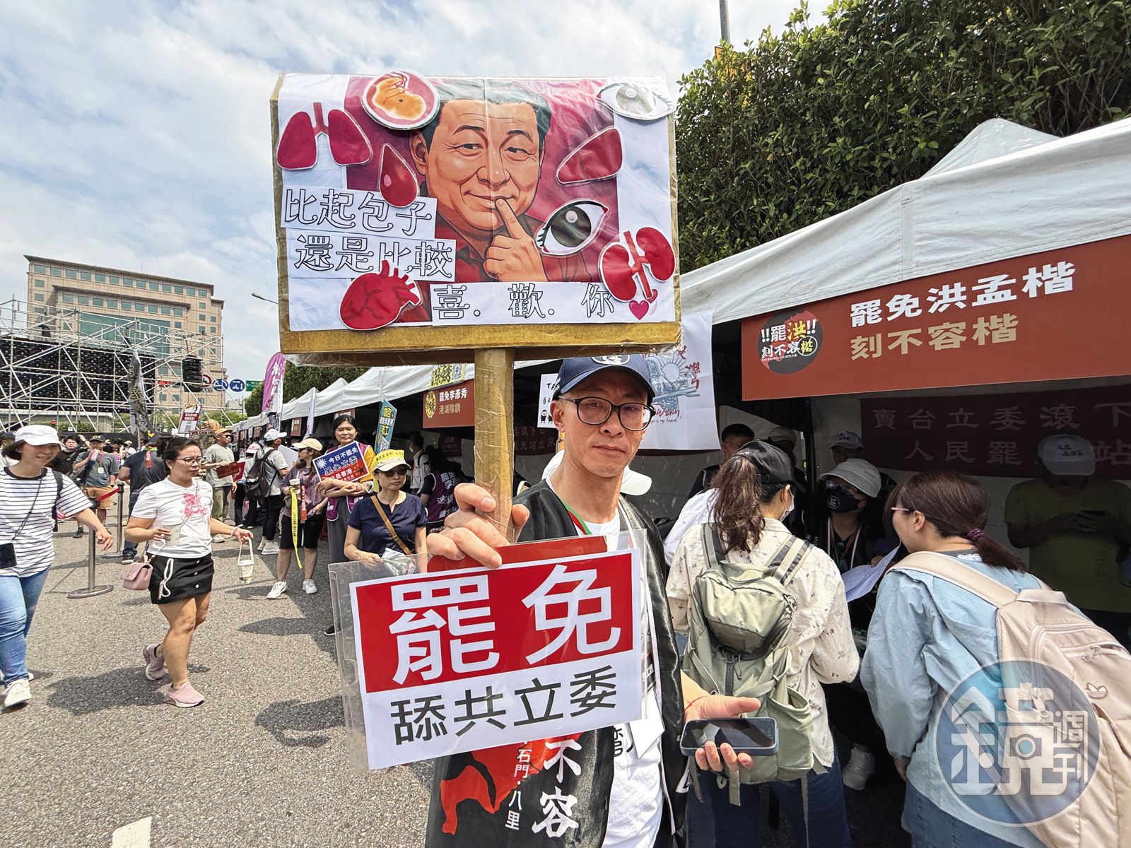 民眾日前聚集總統府,高喊「守護台灣, 拒絕統戰」,盼大罷免國民黨立委成功。(鏡報新聞網)
