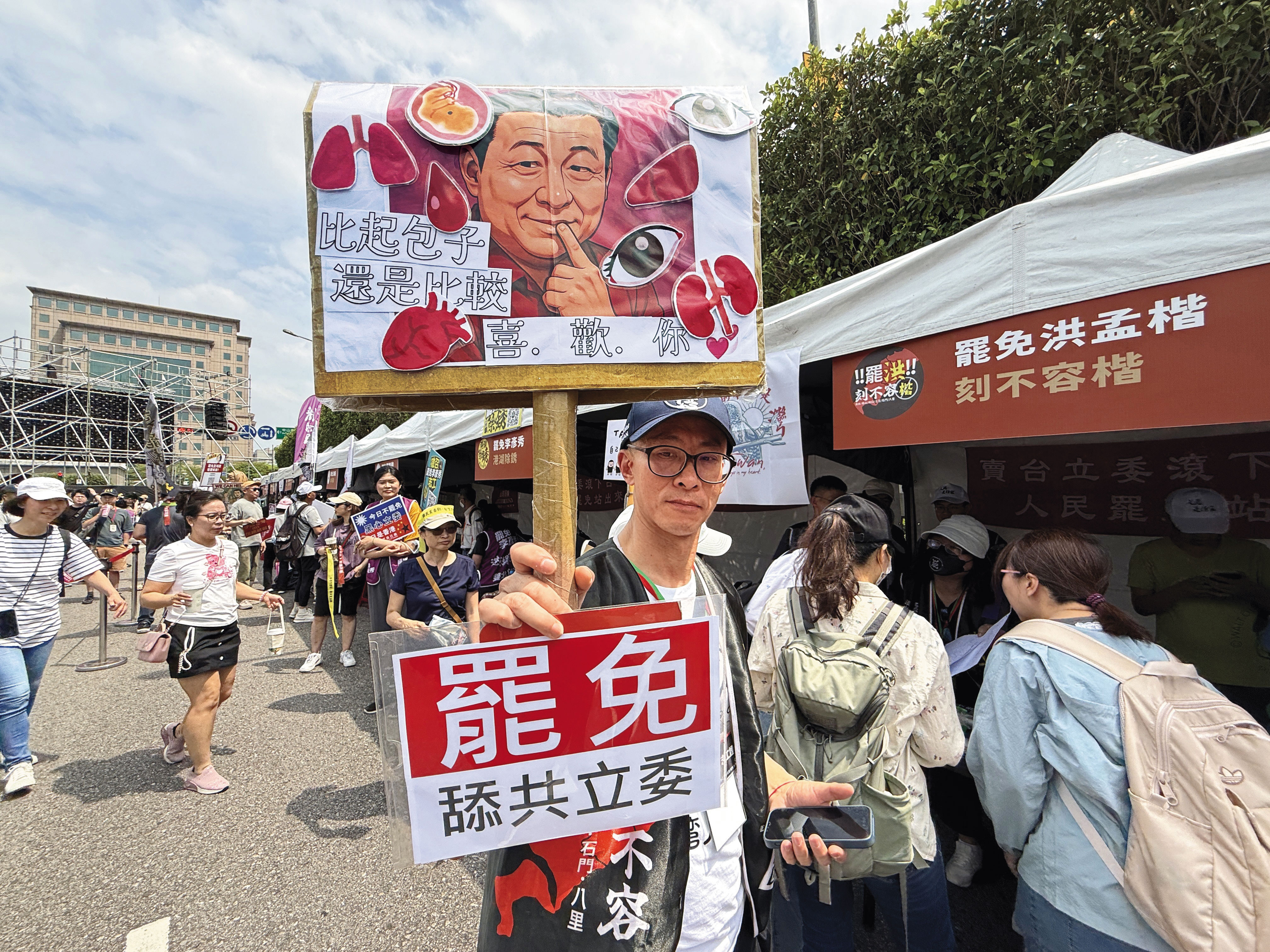 民眾日前聚集總統府,高喊「守護台灣, 拒絕統戰」,盼大罷免國民黨立委成功。(鏡報新聞網)