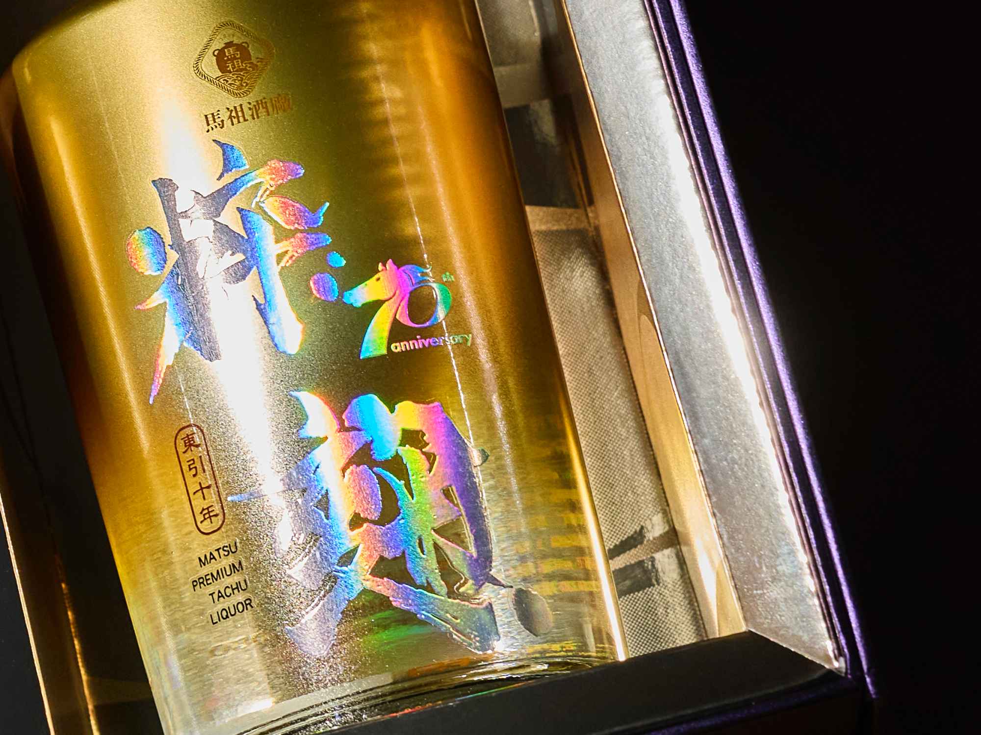 酒誌 2026／TASTING NOTE／高粱酒的時尚進擊！馬祖陳高粹麴頂級東引 10 年大麴