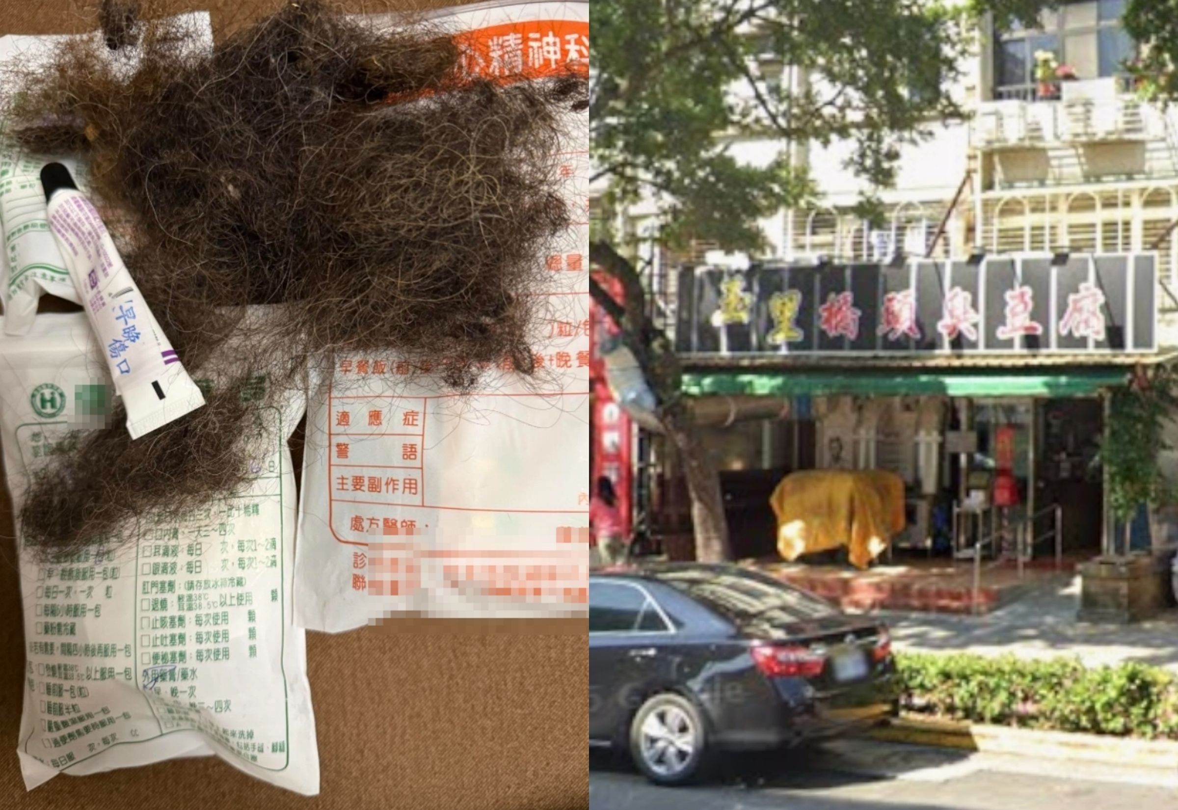 大直美麗華附近的玉里橋頭臭豆腐散發濃厚臭味,讓附近住戶焦慮到拔光頭髮,求助精神科。(網友@erica201709授權提供/翻攝自Google Maps)