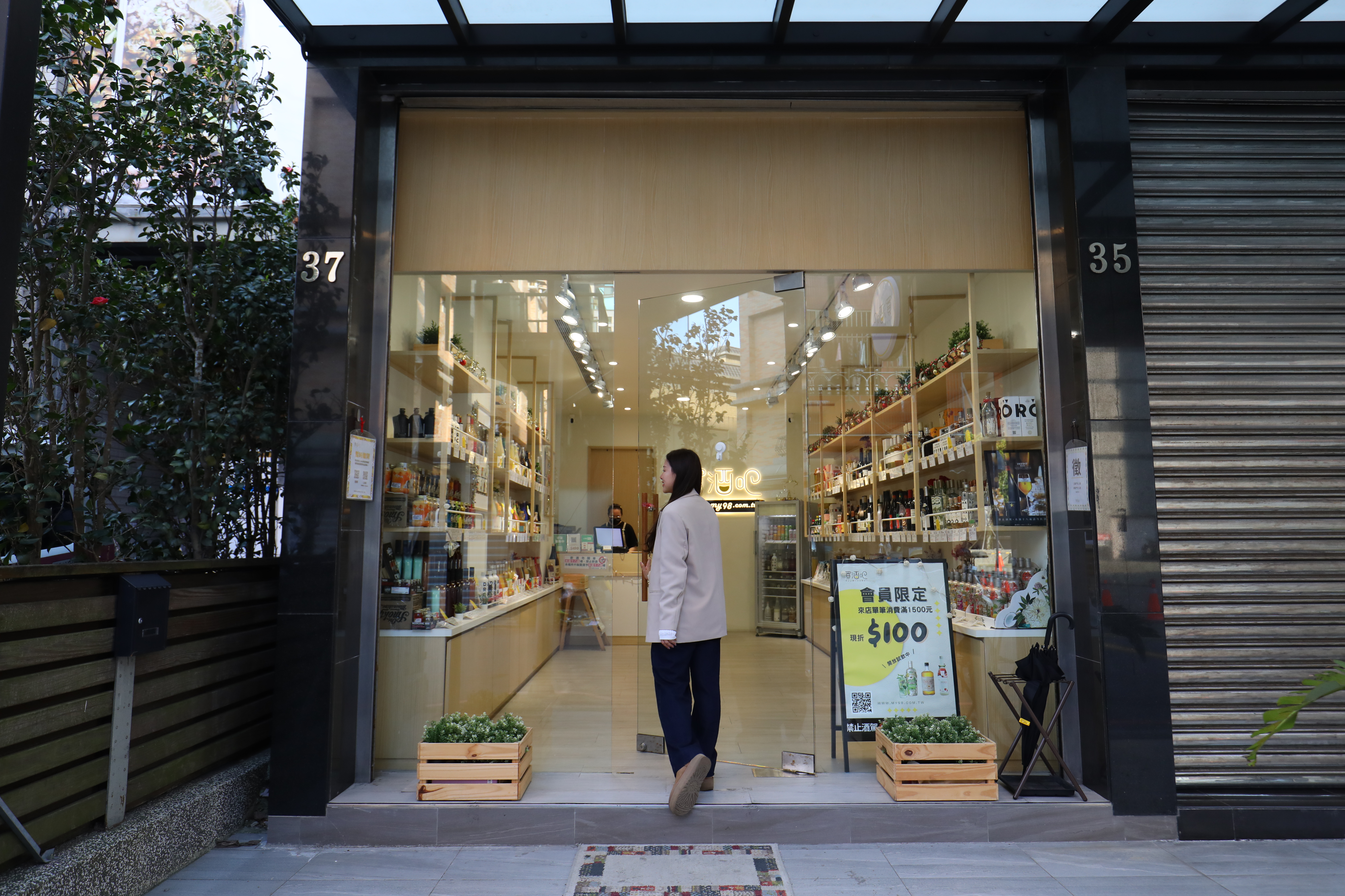 位於桃園龜山的「買酒吧」鄰近長庚醫院站，出站步行2分鐘就能抵達，在南港也有分店。