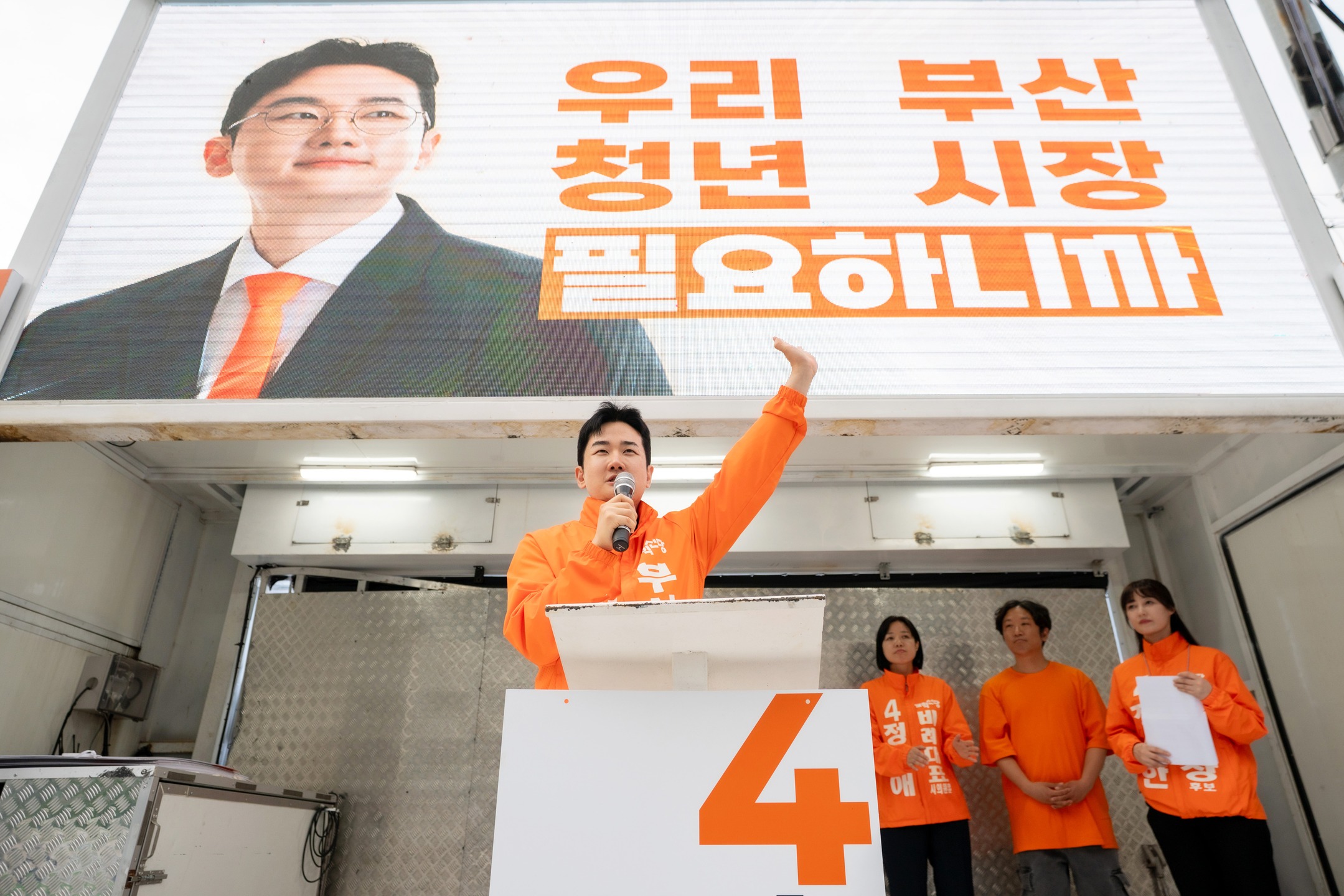 南韓選戰超扯內幕!釜山市長候選人「街頭遇襲是自導自演」 凶手是他健身教練