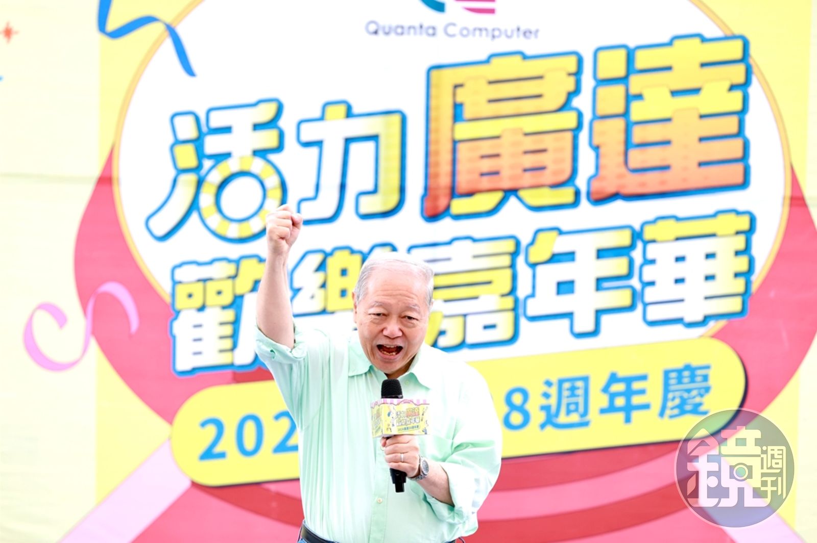 廣達集團副董事長梁次震今（25）日上午現身「2026廣達38週年慶」。