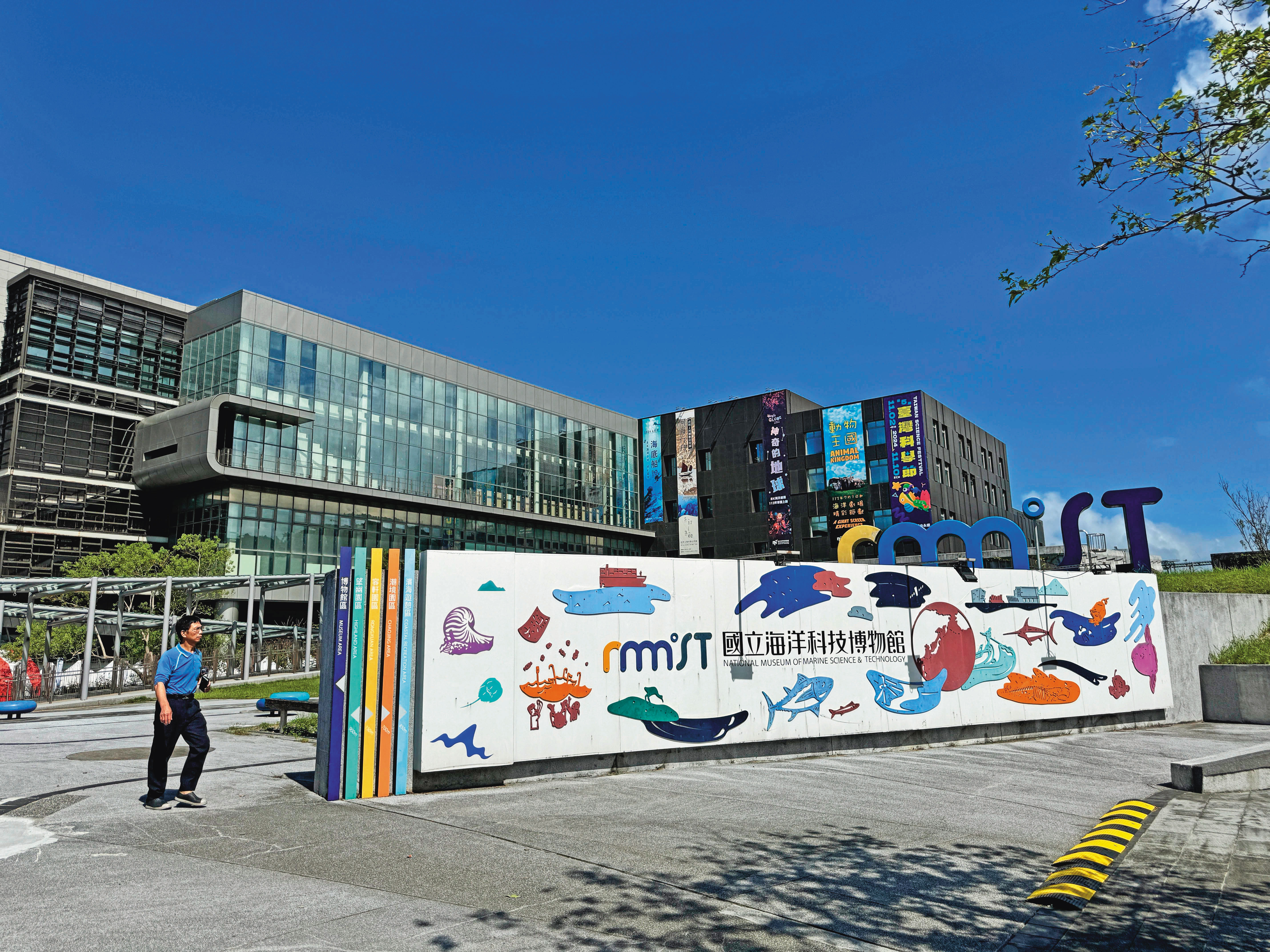 海科館是全台最受歡迎的博物館之一，兼具教育及育樂功能，卻爆出霸凌醜聞。