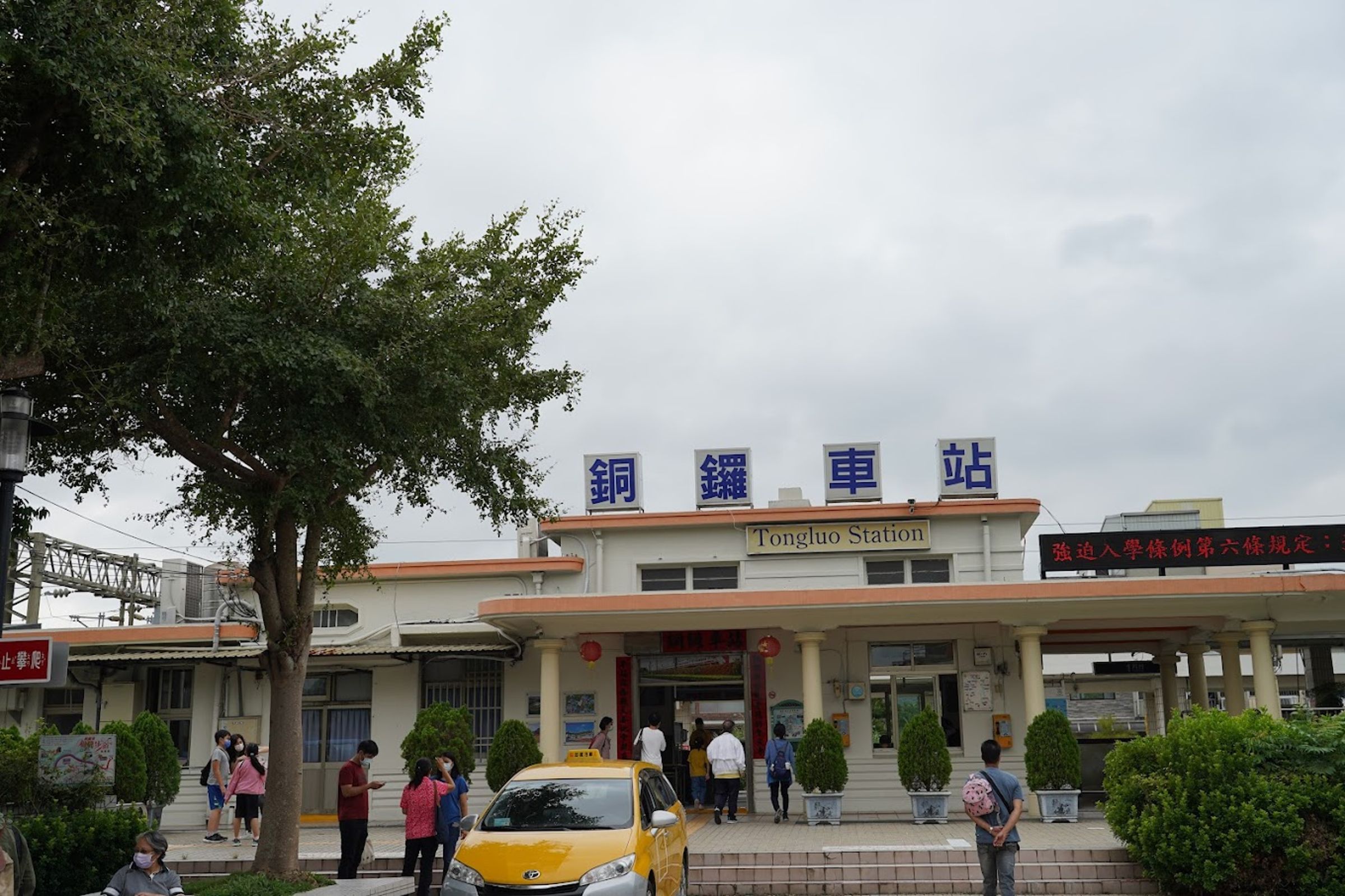 台鐵銅鑼站今發生號誌異常。(示意圖,翻攝Google Map)