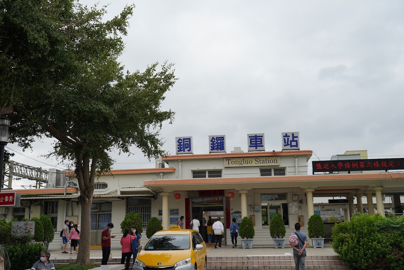 台鐵銅鑼站今發生號誌異常。（示意圖，翻攝Google Map）