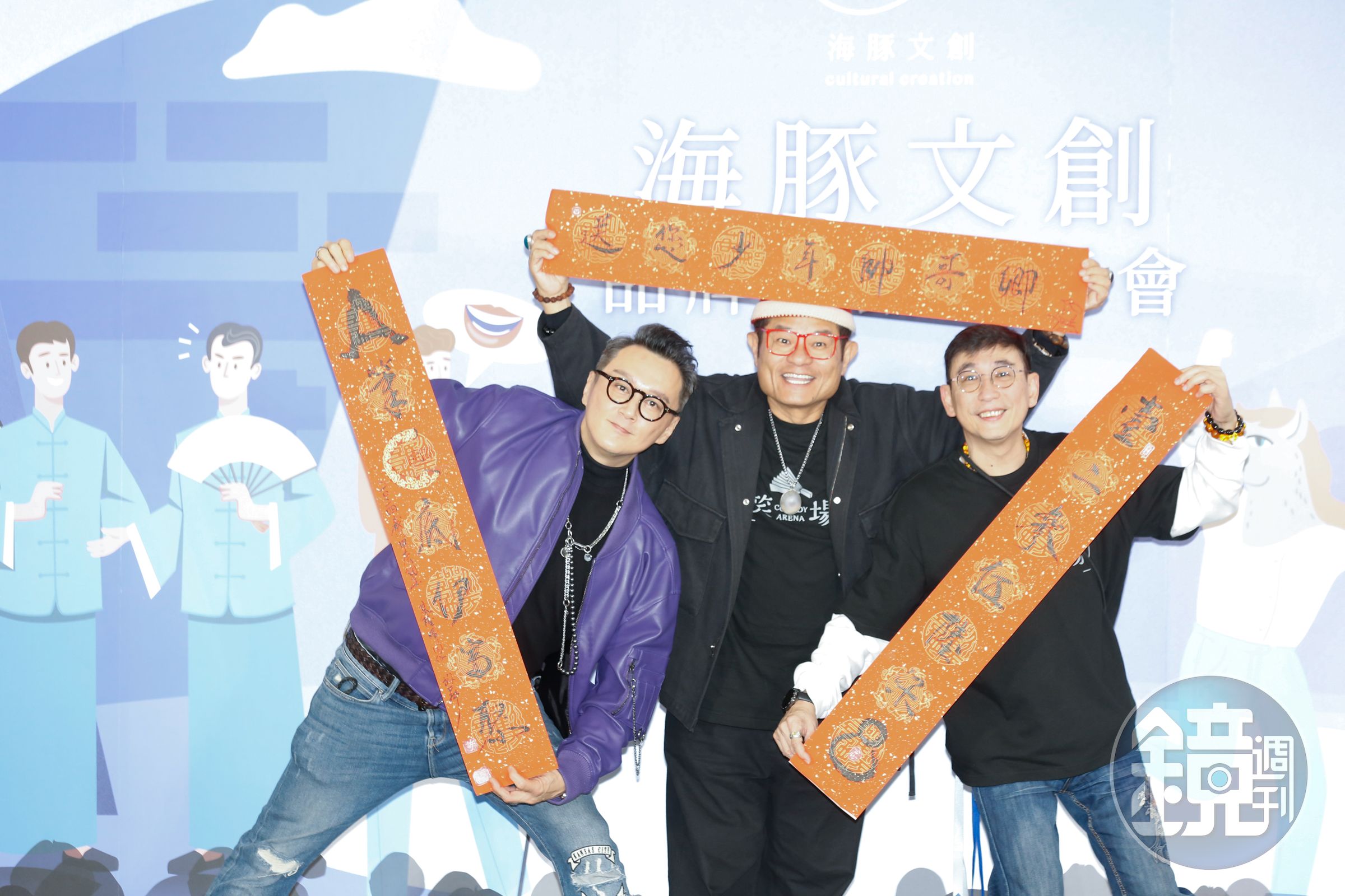 宋少卿成立文創公司打算東山再起，好友何篤霖許效舜站台。