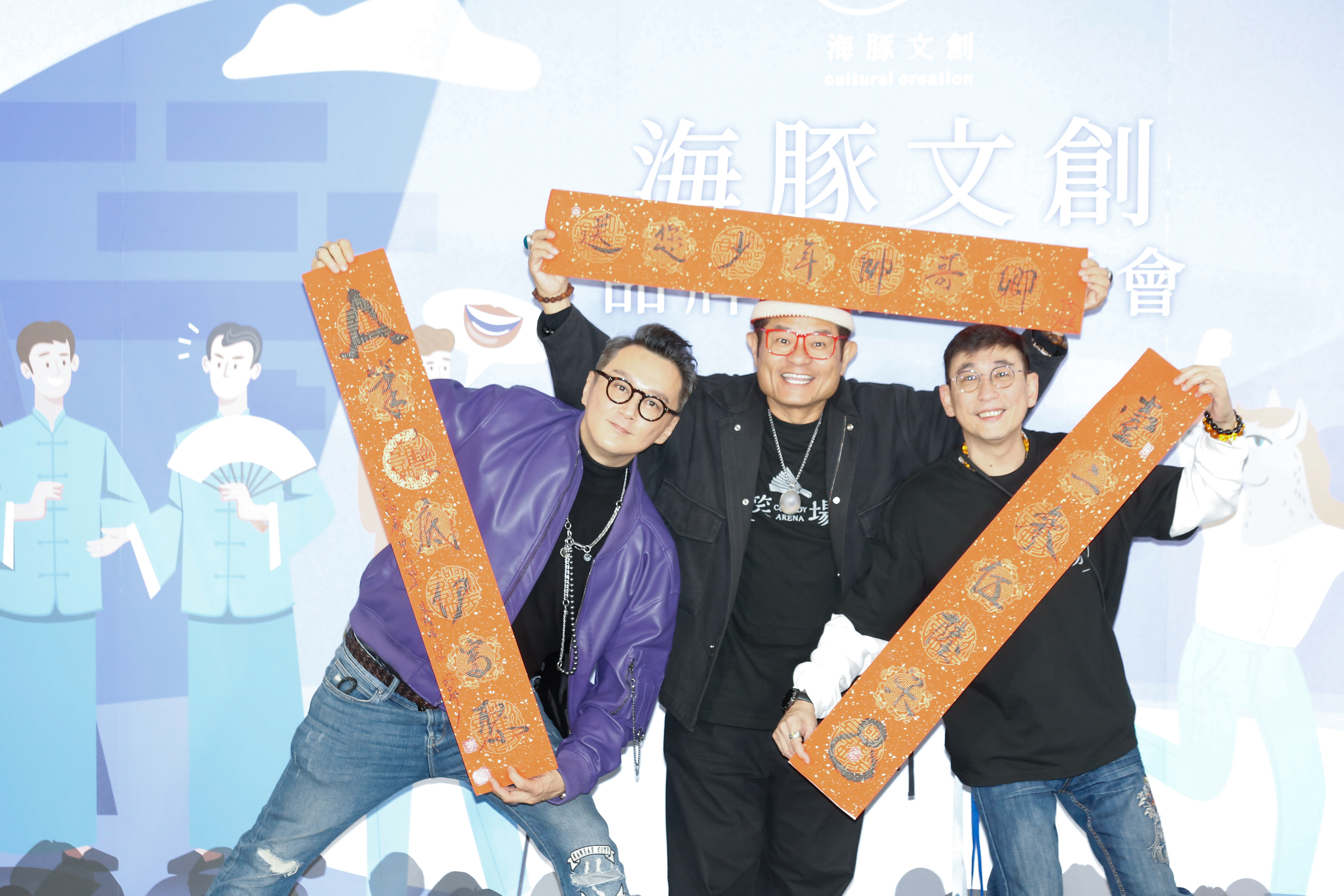 宋少卿成立文創公司打算東山再起，好友何篤霖許效舜站台。
