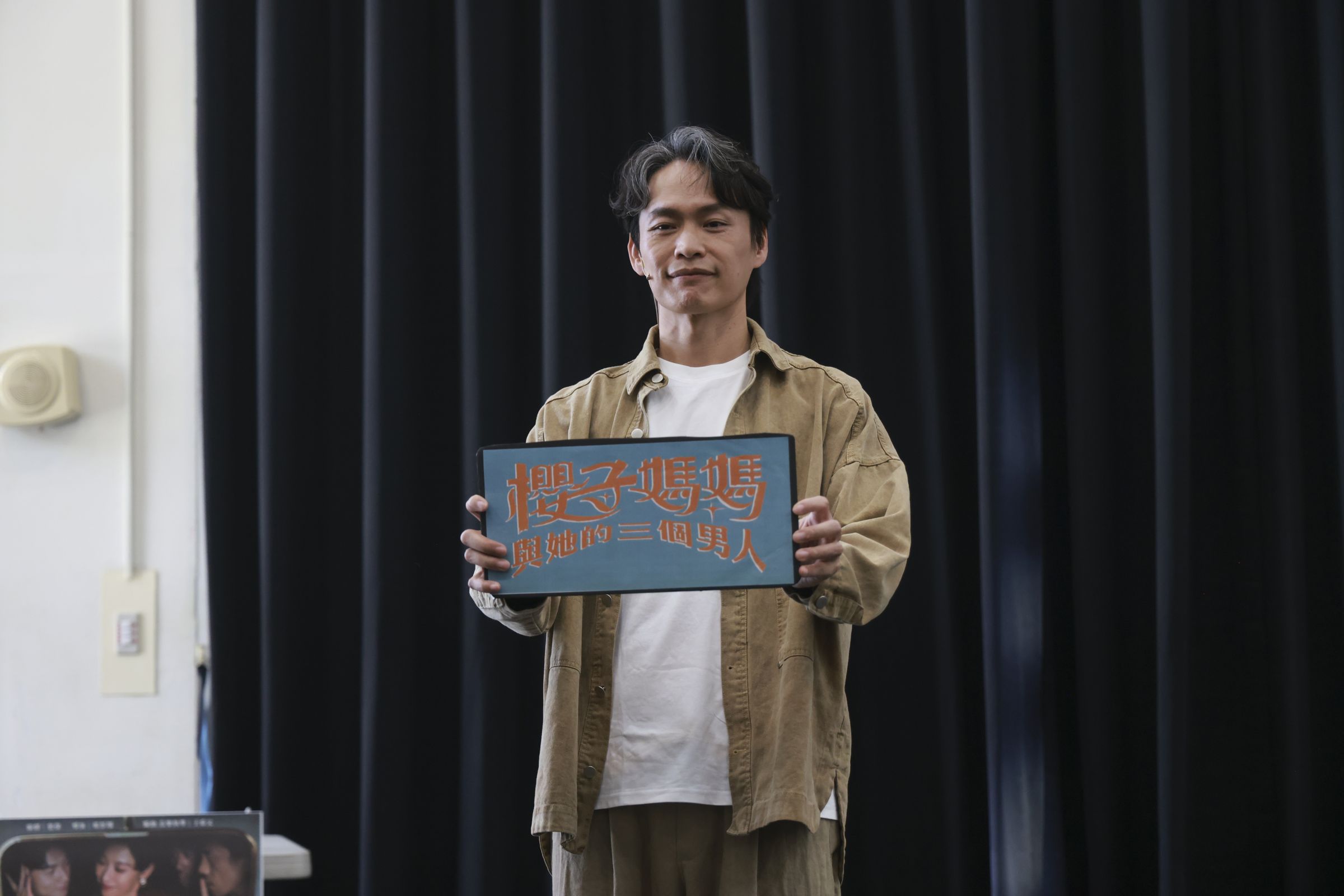 黃鐙輝分享婚姻相處之道就是要有同理心。（瘋戲樂工作室提供）