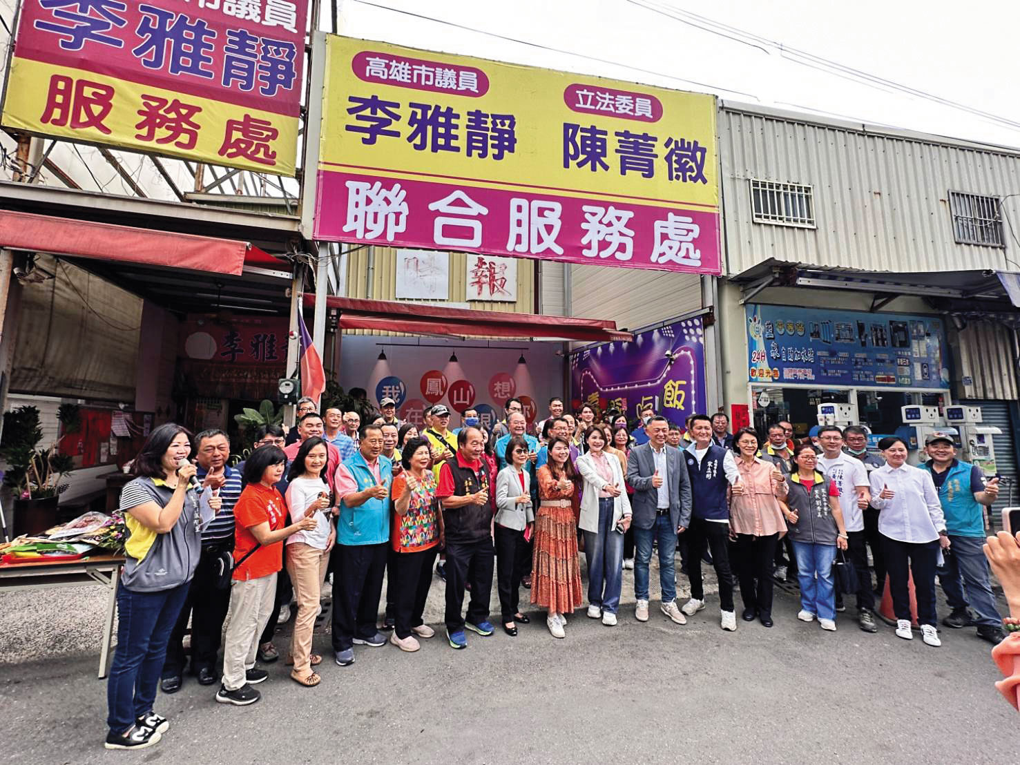 陳菁徽和同黨議員李雅靜位於高雄鳳山的聯合服務處，被踢爆是鐵皮大違建，沒有建照與使照。（讀者提供）