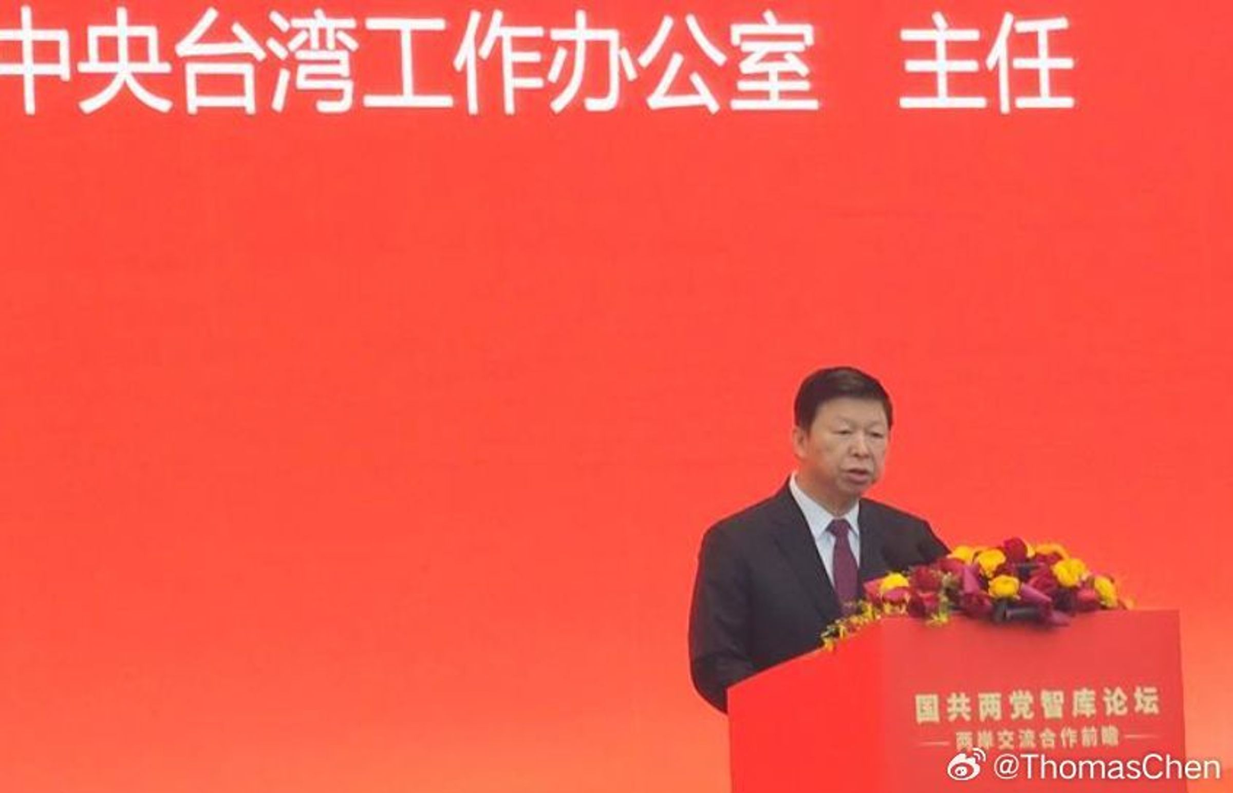 宋濤致詞時提及，願就加強兩岸合作交流，發展兩岸關係提出5點看法，包含堅持九二共識、反對台獨，並宣稱「兩岸關係終將冬去春來，家國團圓，未來可期」。（翻攝自微博@ThomasChen）