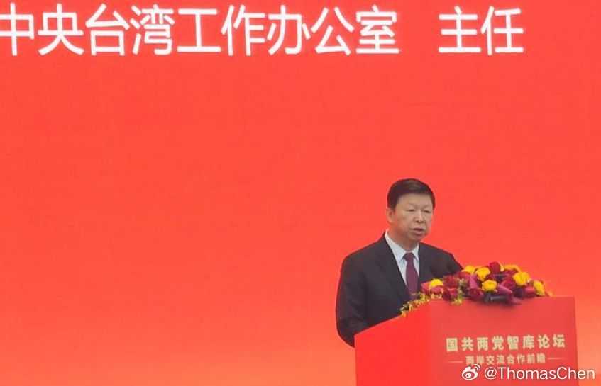 宋濤致詞時提及,願就加強兩岸合作交流,發展兩岸關係提出5點看法,包含堅持九二共識、反對台獨,並宣稱「兩岸關係終將冬去春來,家國團圓,未來可期」。(翻攝自微博@ThomasChen)