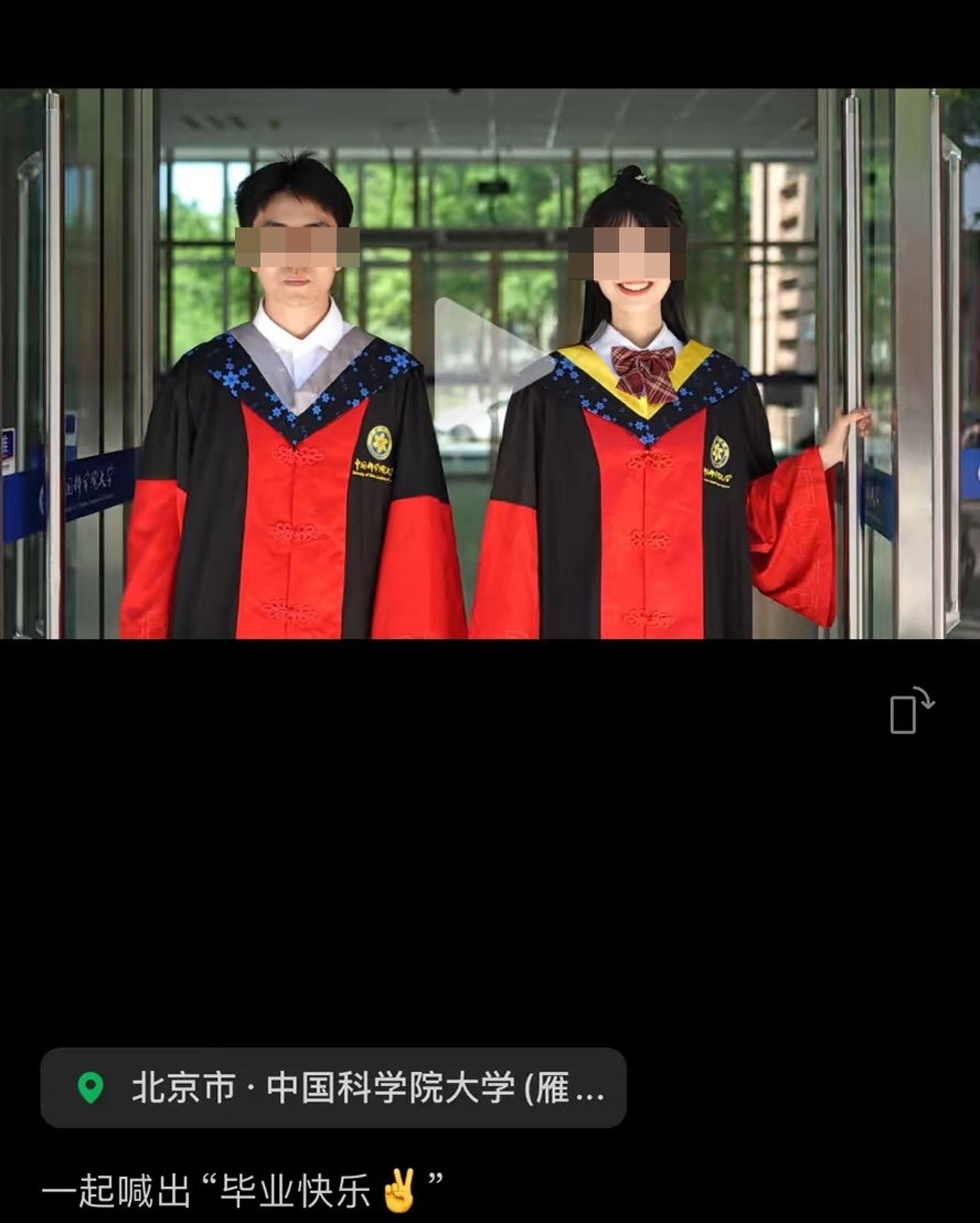 郭女順利推甄直升中國科學院大學自動化所攻讀博士，並順利通過口試，畢業後更風光進入騰訊。（翻攝自Ｘ）