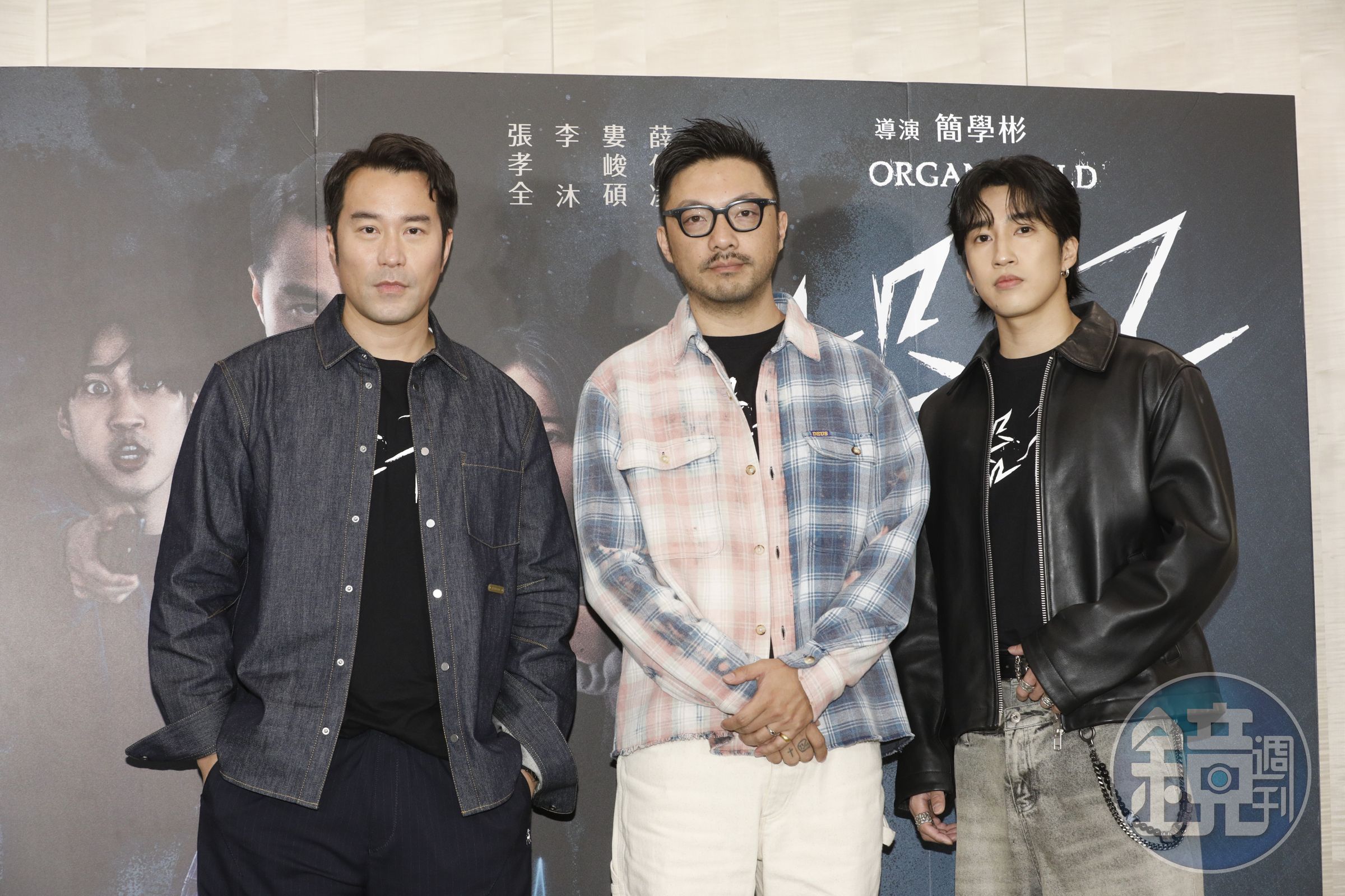 《器子》導演簡學彬率演員張孝全與婁峻碩現身記者會。