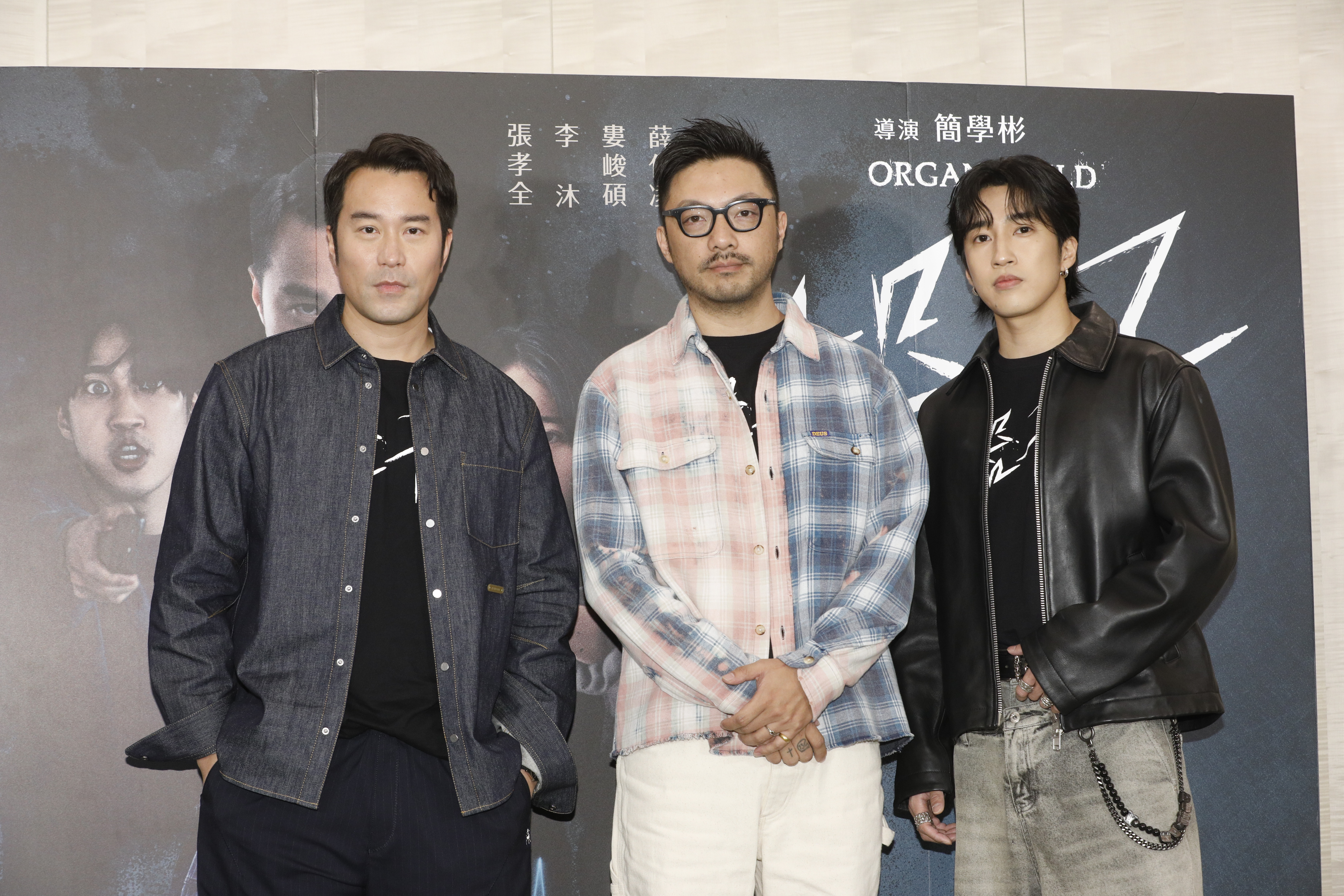 《器子》導演簡學彬率演員張孝全與婁峻碩現身記者會。
