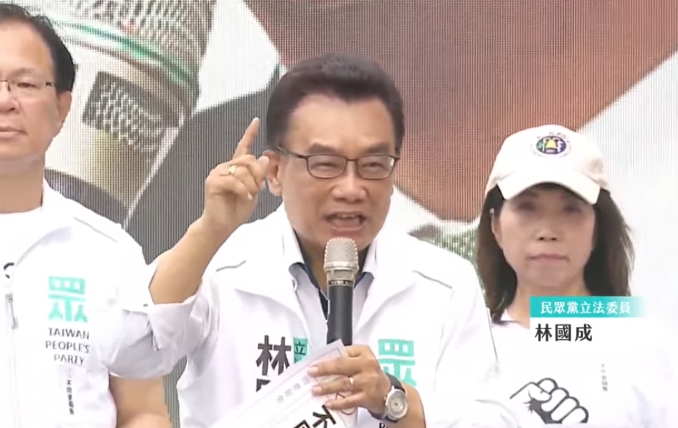 時任民眾黨立委林國成在造勢活動上飆罵總統賴清德三字經，判決出爐了。（翻攝自民眾之聲）