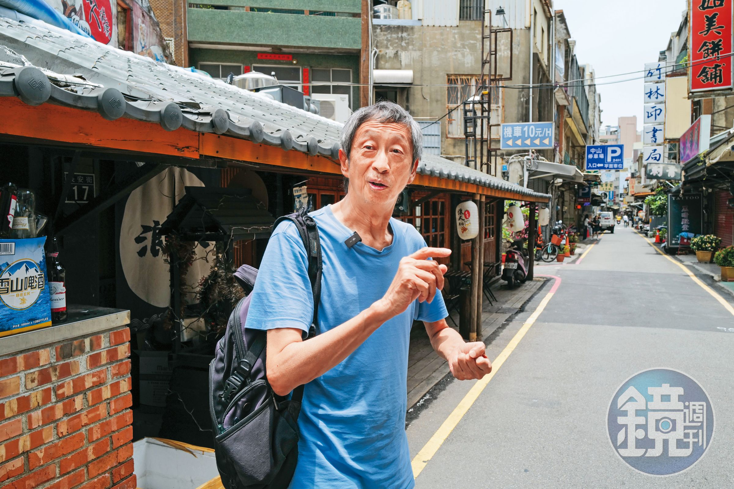 《新竹生活》8月號,本期邀請舒國治走看新竹。