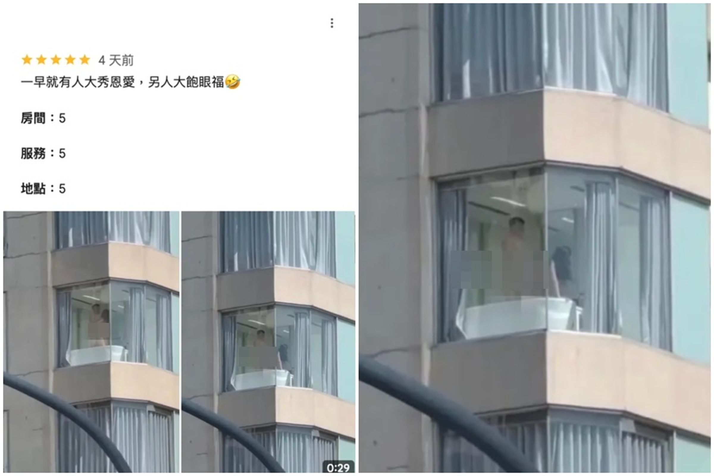 有一對男女在台北市知名景觀喜瑞飯店景觀客房直播愛愛秀。(翻攝自Google Maps)