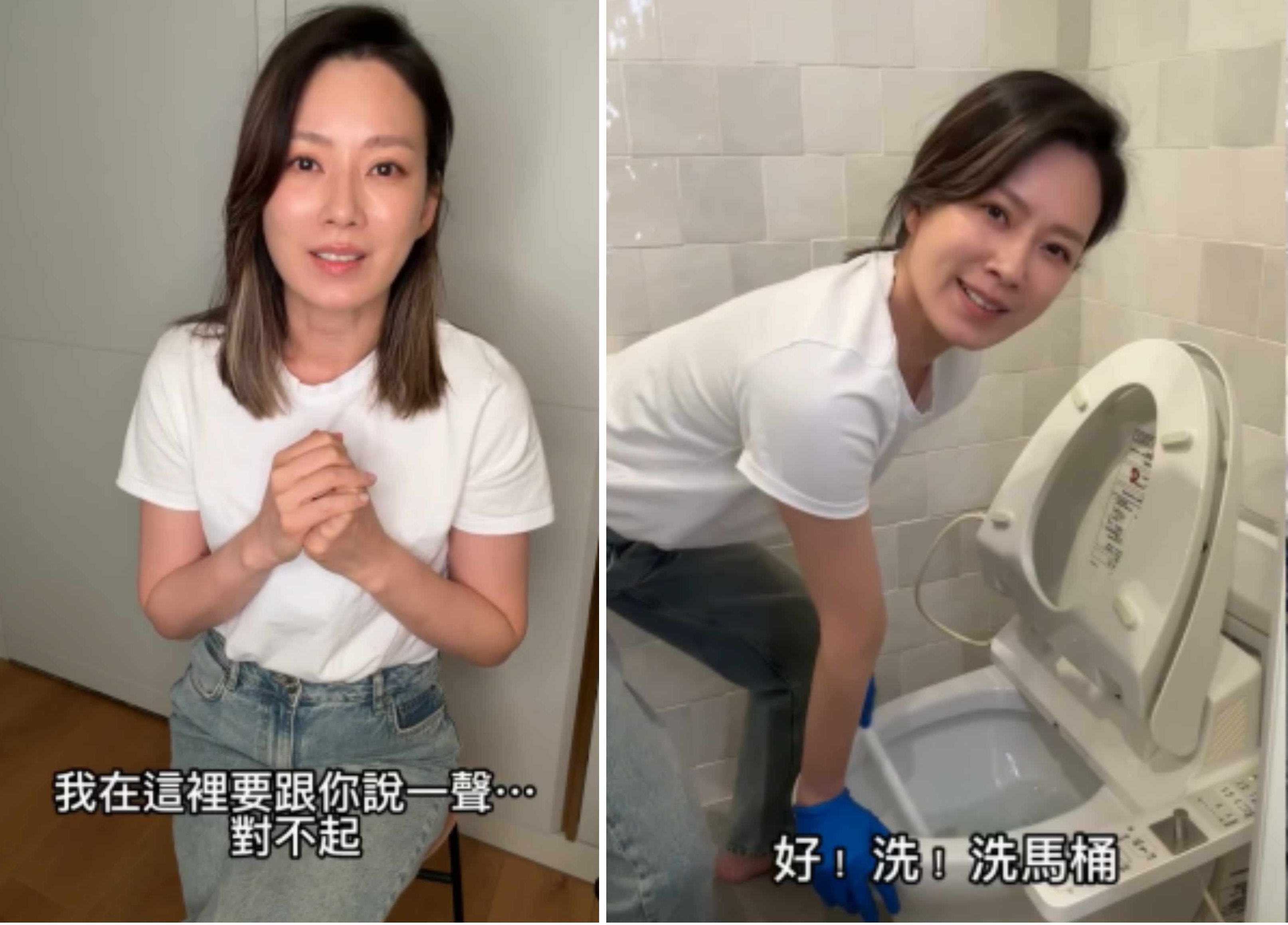 Melody刷馬桶道歉。(圖/翻攝自FB)