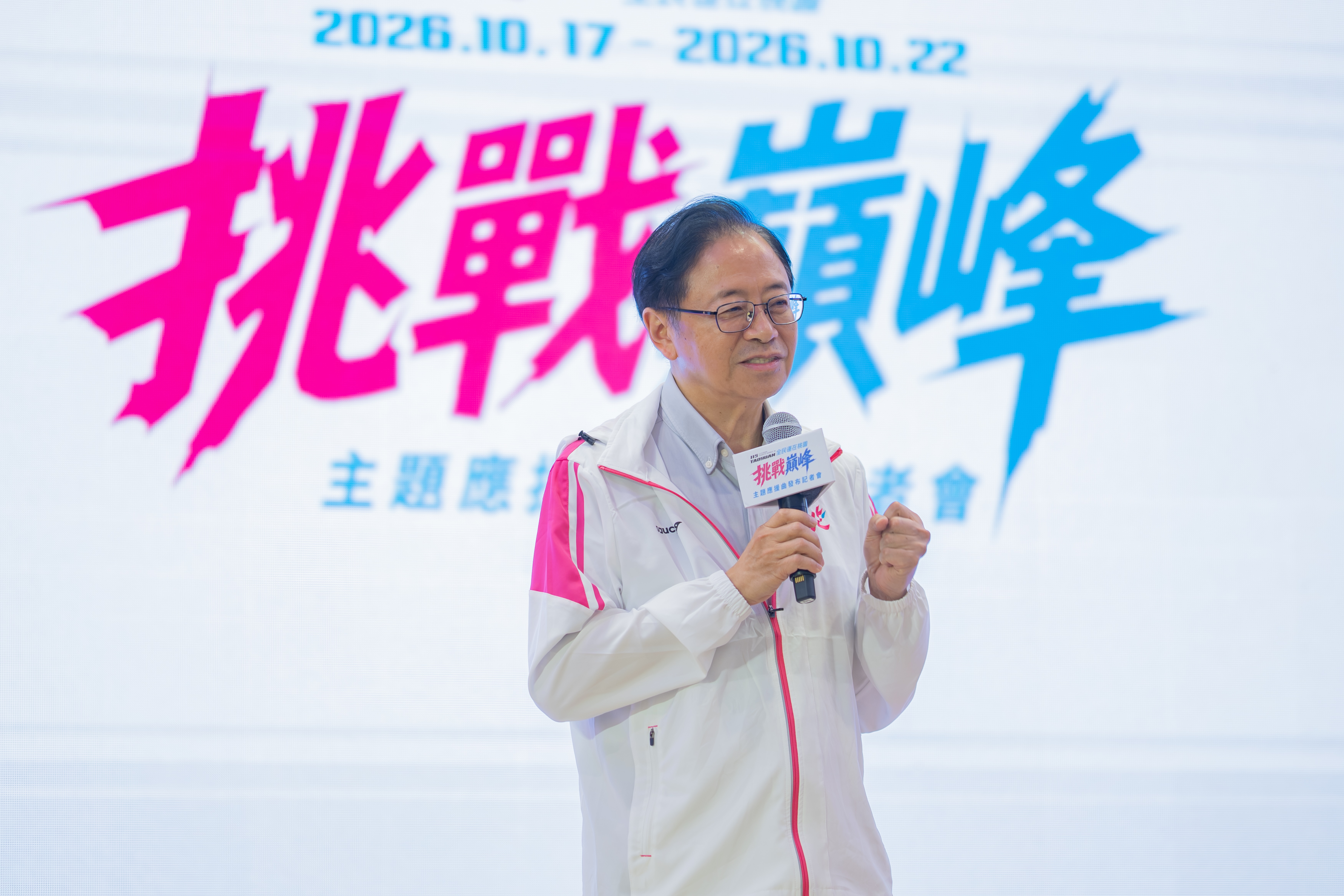 9月台灣設計展、10月全民運動會接力登場，桃園市長張善政期盼多元的設計與運動能為桃園注入新活力。
