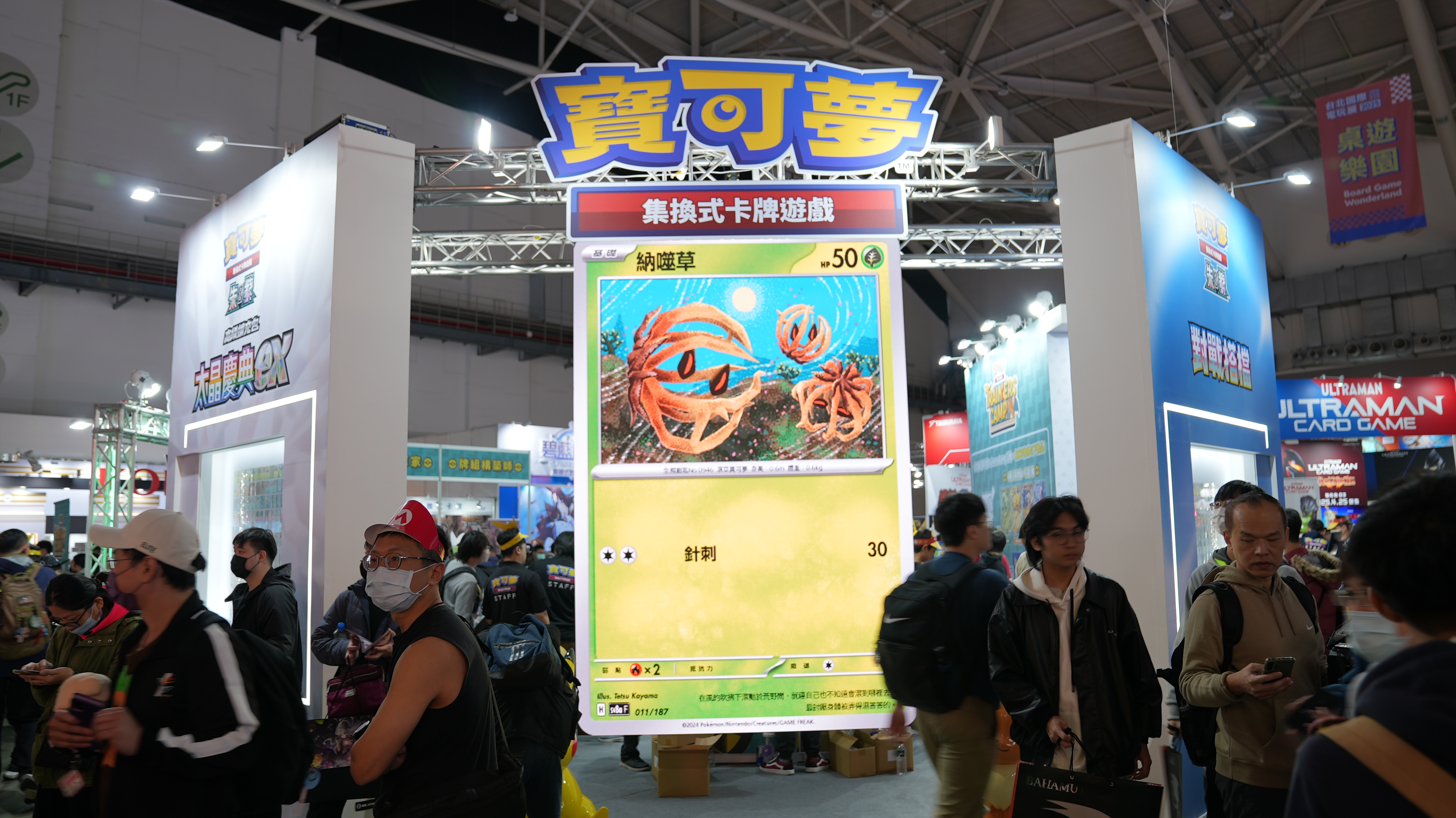 1996年推出的《寶可夢》集換式卡牌遊戲，是全球最暢銷的TCG，截至2024年底銷量超過648億張。（雲湧遊戲提供）