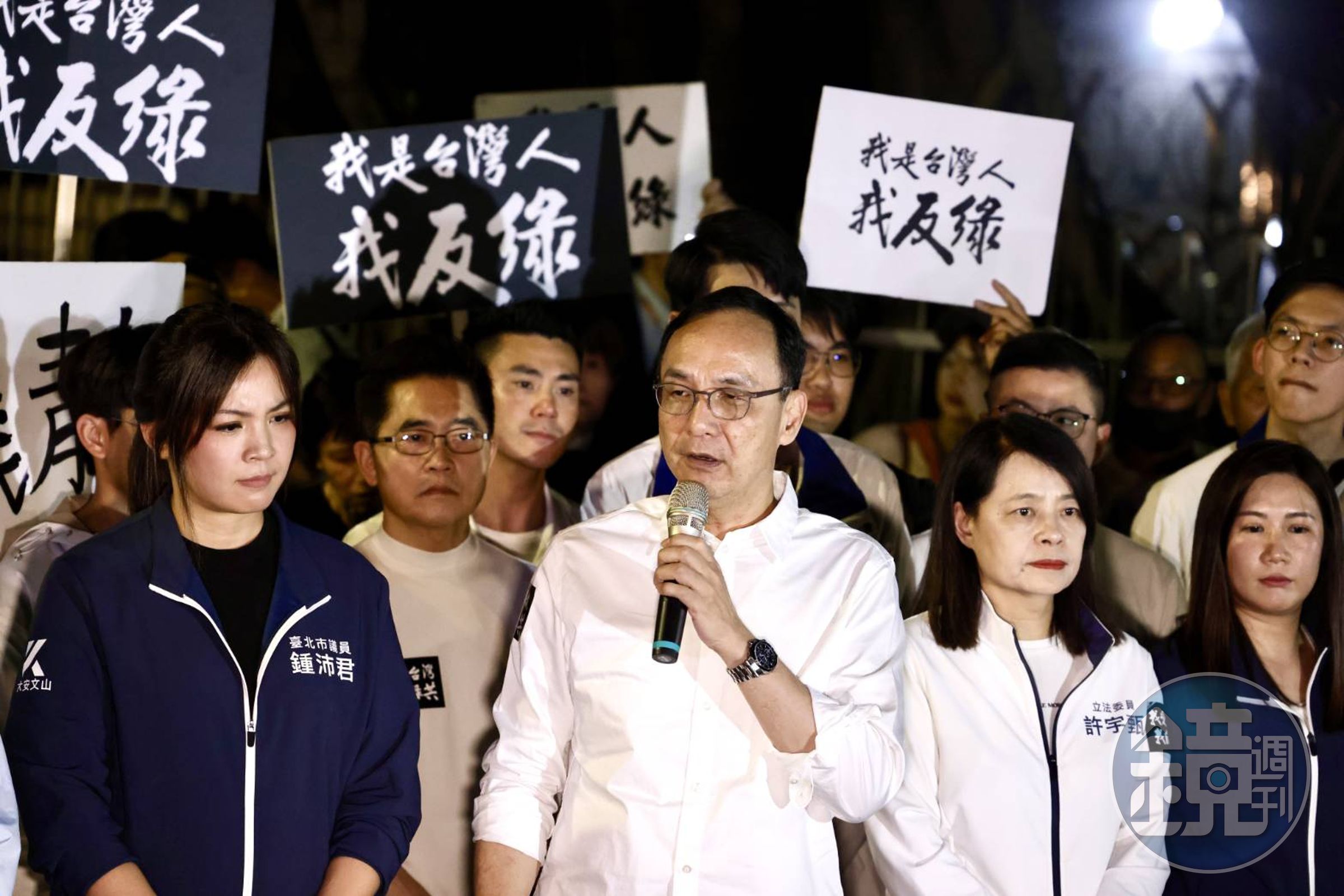 國民黨主席朱立倫、許宇甄、傅崐萁等國民黨民代、黨工4月就前往北檢違法抗議。（本刊資料照）