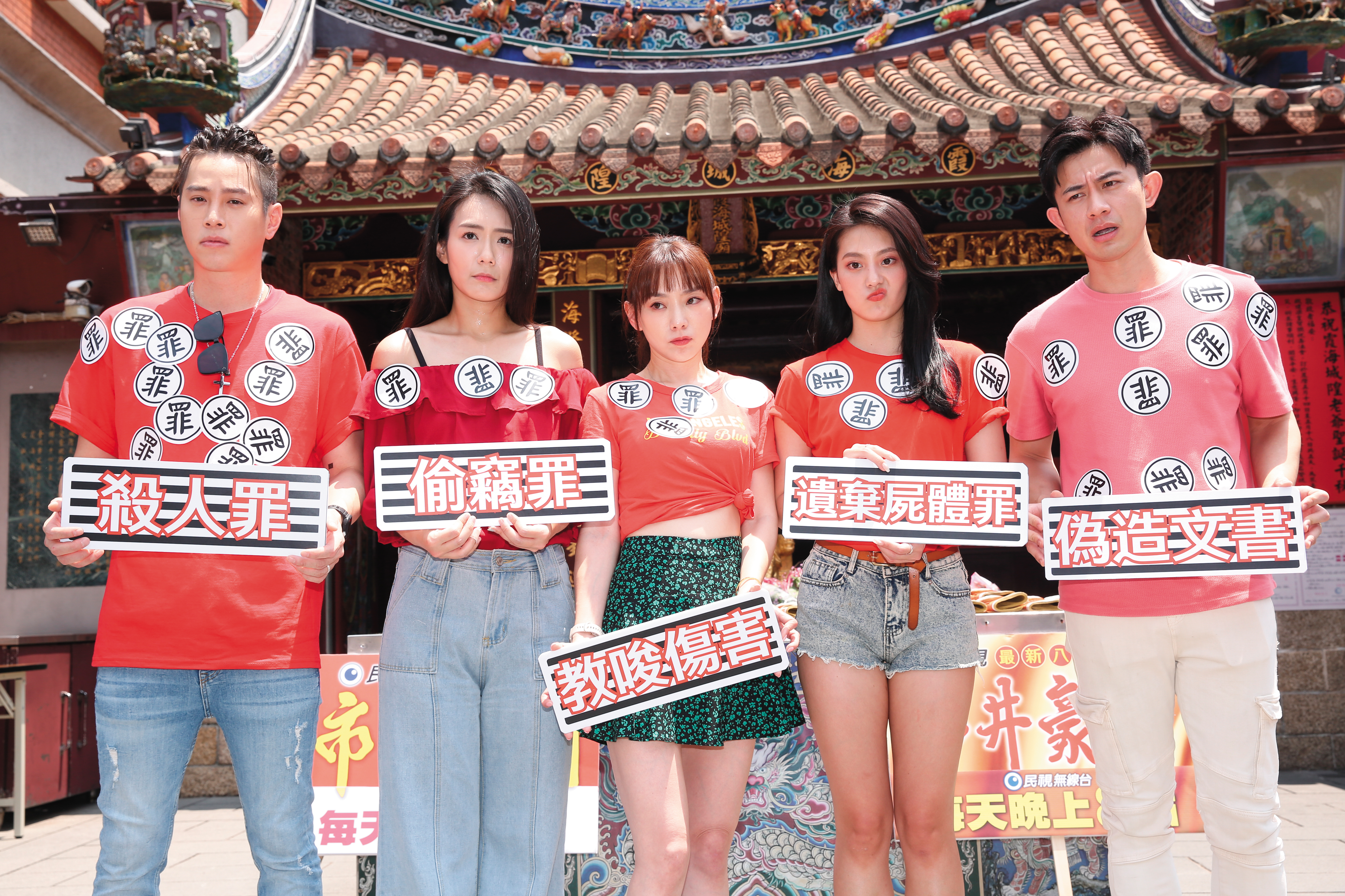 顏曉筠（右二）近年多參與八點檔演出，曾跟《市井豪門》演員到大稻埕宣傳。左起為吳東諺、李又汝、賴芊合與曾子益。